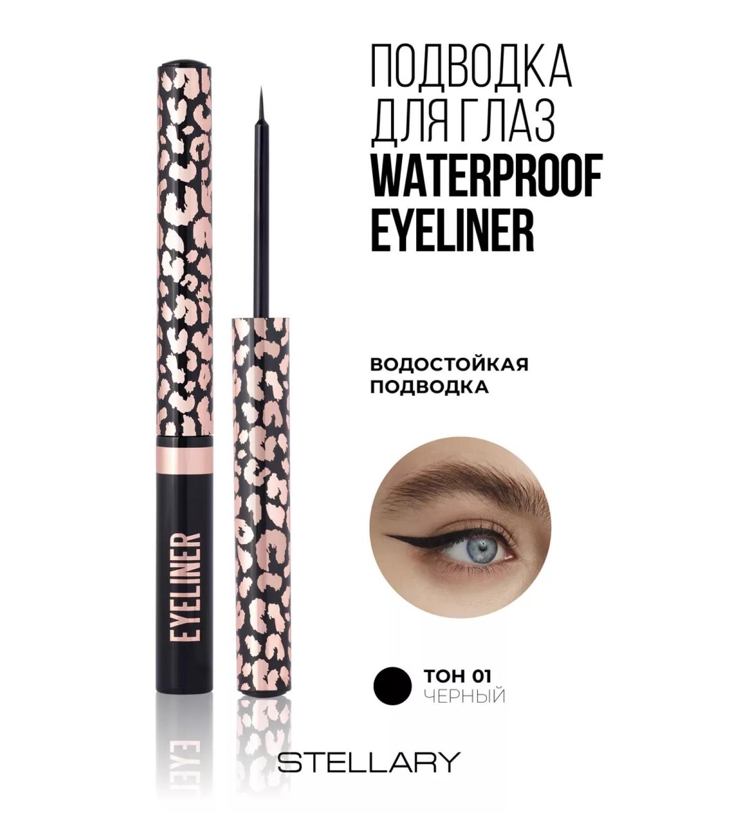 Stellary Waterproof eye eyeliner Waterproof Eyeliner tone 01 - Buy Online on GoSupps.com