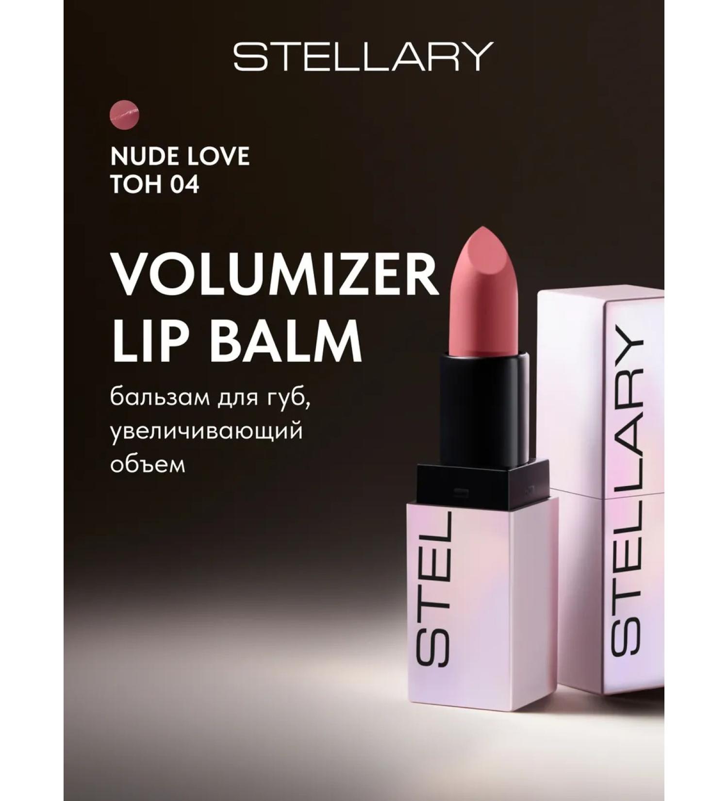 Stellary Lipstick Volumizer Lip Balm Balm to increase lips tone 04 - Buy Online on GoSupps.com