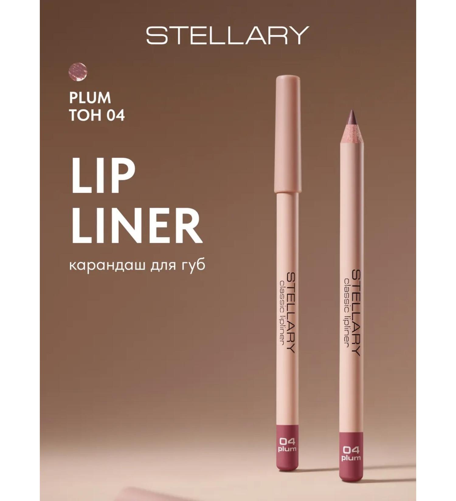 Stellary Lip pencil nude matte lipliner tone 04 - Buy Online on GoSupps.com