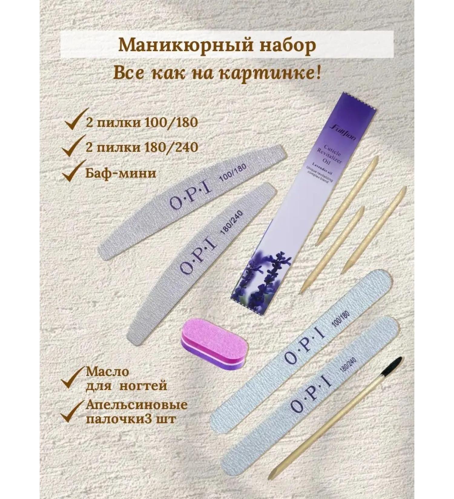 Giselle Sa Manicure set for nail care - Buy Online on GoSupps.com