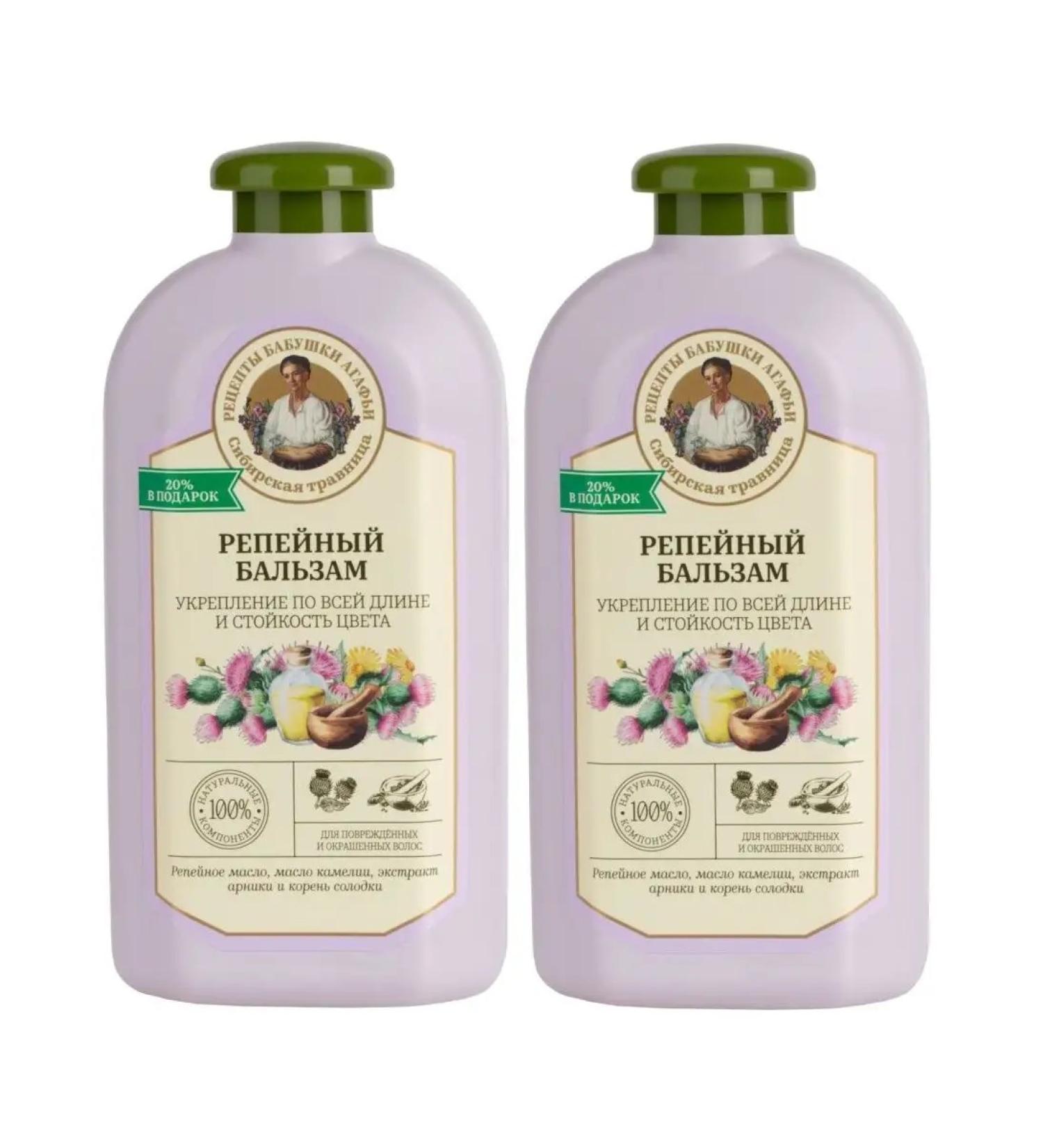 Grandma Agafia's Recipes Balm for damaged and dyed hair 1000 ml