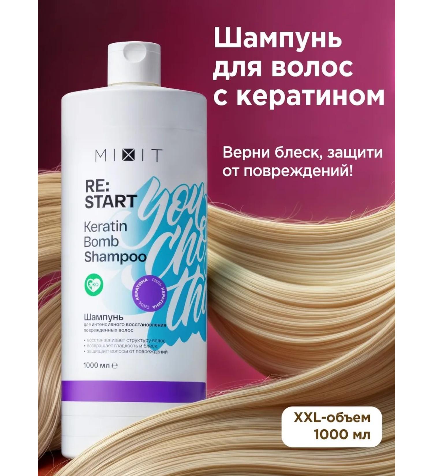 MIXIT Hair shampoo Restoring 1000 ml RESTART - Buy Online on GoSupps.com