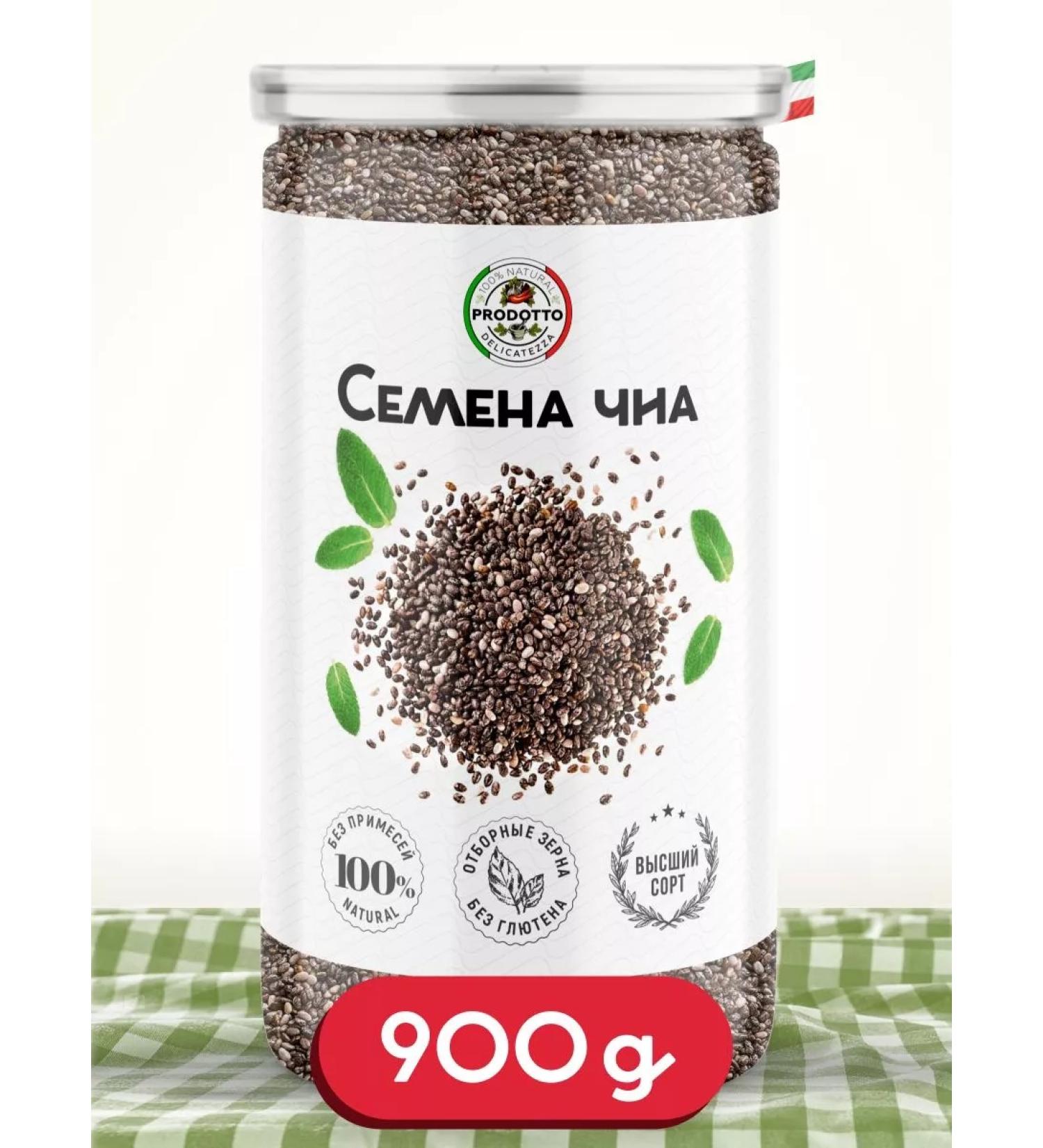 PRODOTTO DELICATEZZA Chia seeds for weight loss and nutrition Black Black 900 g - Buy Online on GoSupps.com