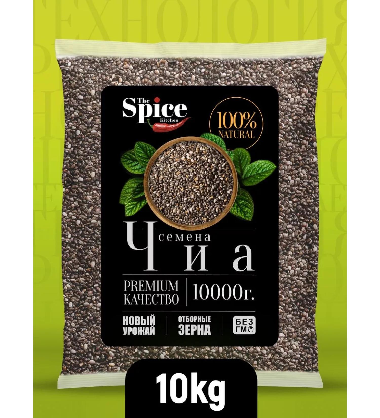 The Spice Kitchen CHIA seeds for weight loss and nutrition Black Black 10 000 g - Buy Online on GoSupps.com