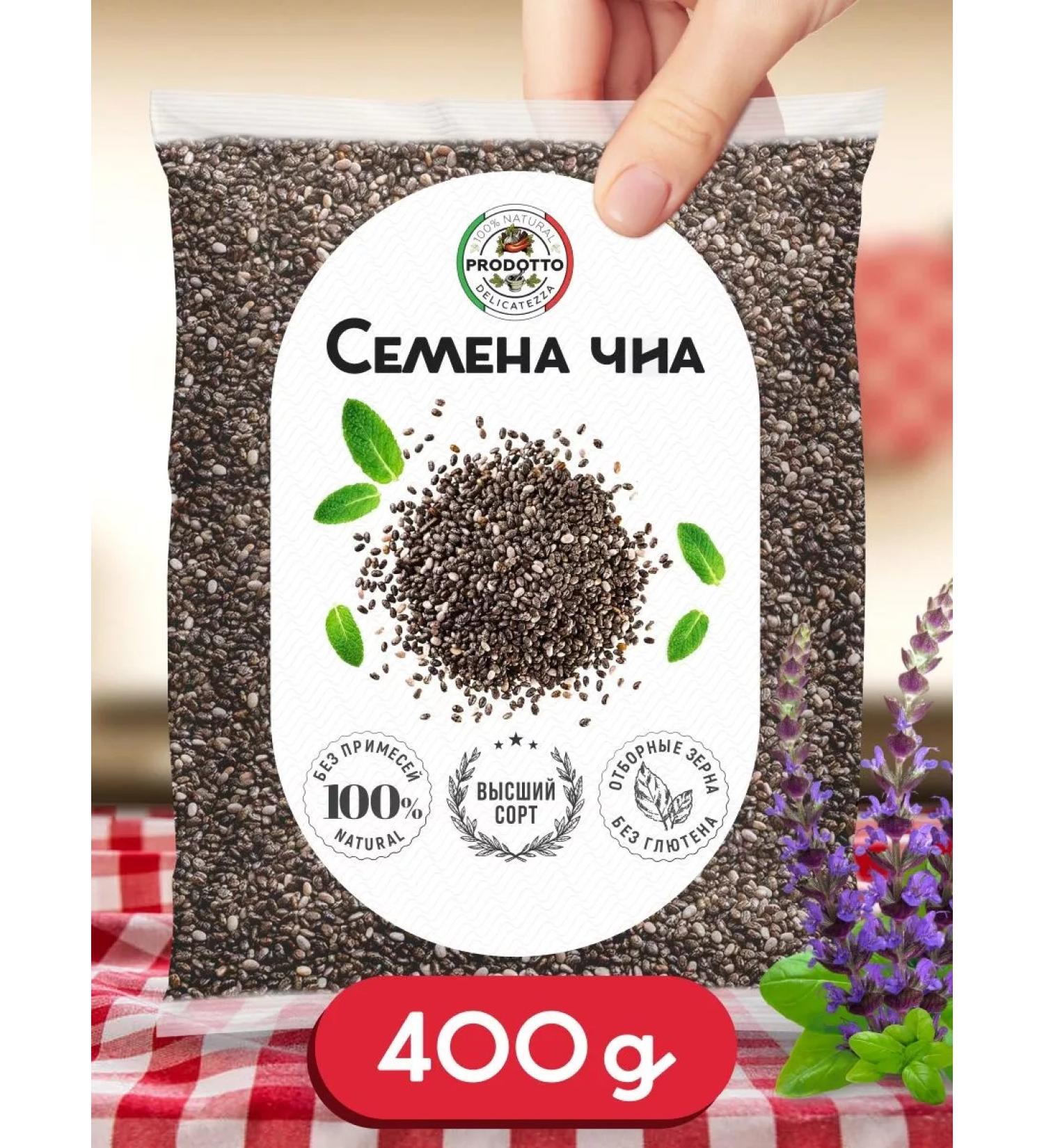 PRODOTTO DELICATEZZA Chia seeds for weight loss and nutrition Black Black 400 g - Buy Online on GoSupps.com