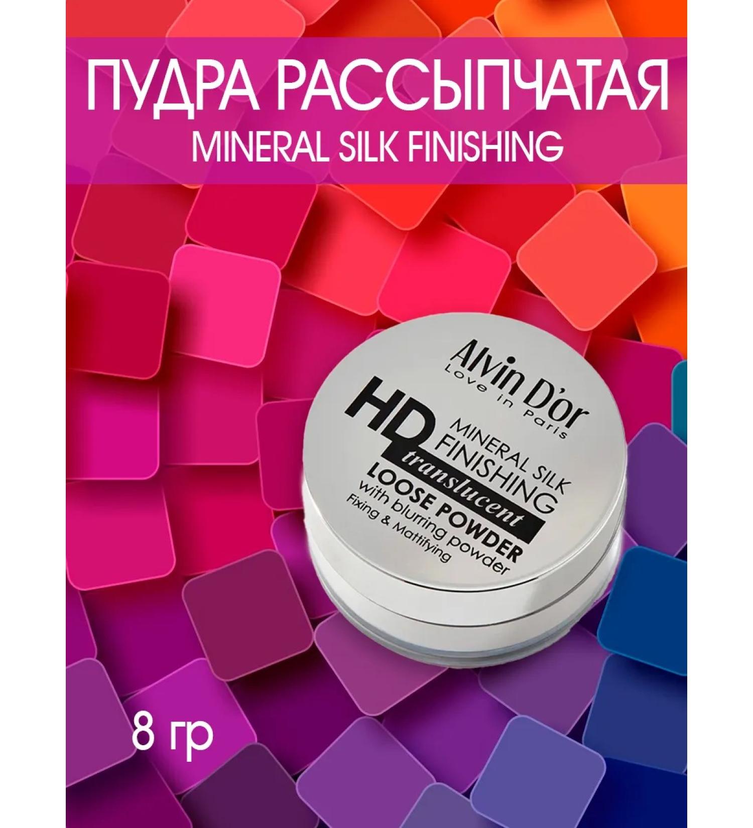 Alvin D'or Powder crumbling mineral matting 8 g - Buy Online on GoSupps.com