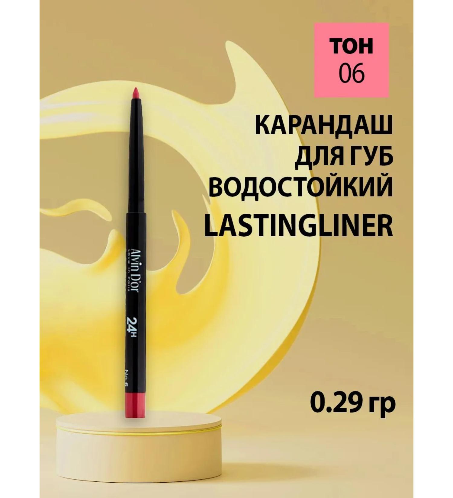 Alvin D'Or Lip pencil waterproof waterproof Lastingeyeliner P-15 06 - Buy Online on GoSupps.com
