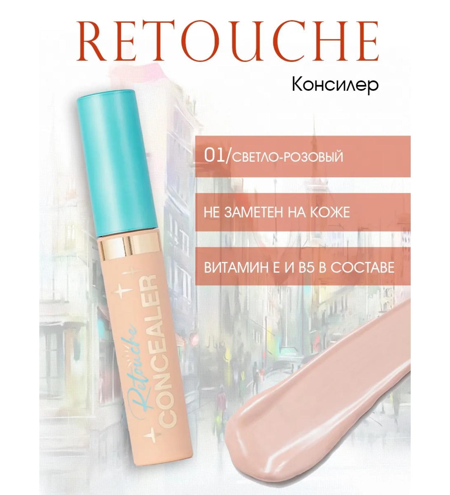 VIVIENNE SABO Facial Concealer Retouche tone 01 - Buy Online on GoSupps.com