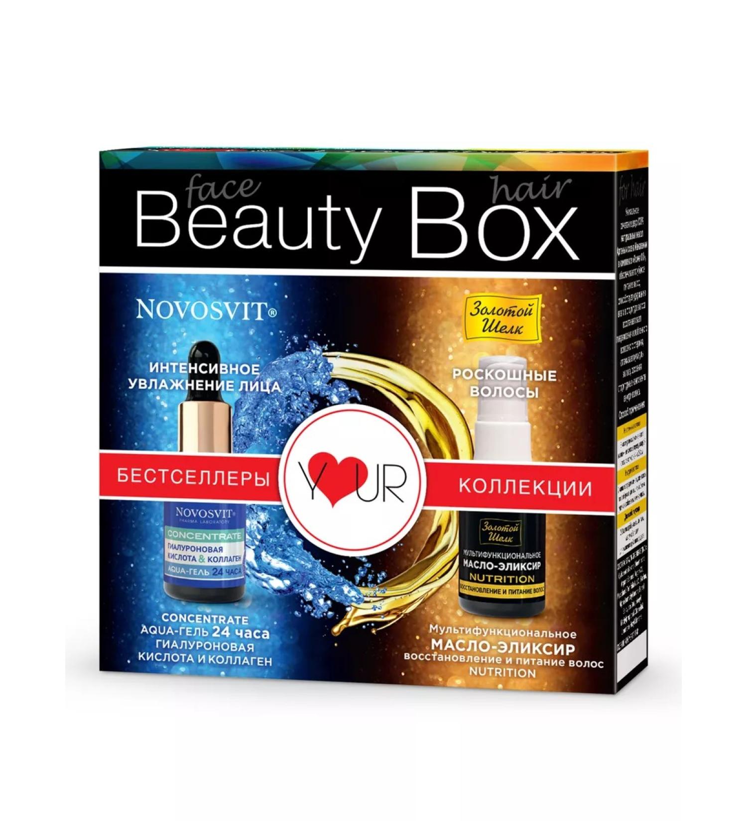 Golden silk Facial cosmetics kit - Buy Online on GoSupps.com