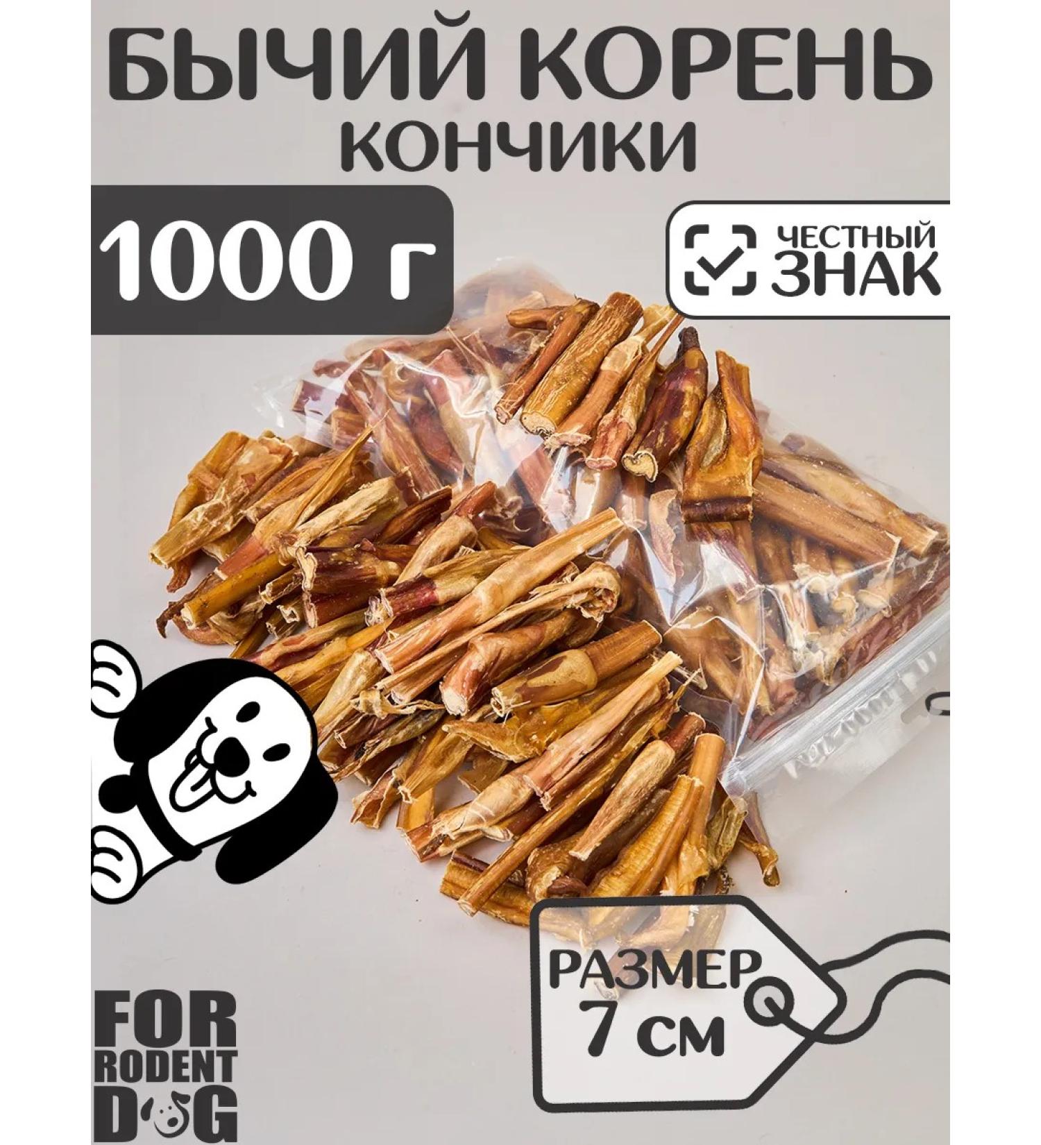 FOR RODENT DOG Dog delicities bull root 7 cm 1000 g - Buy Online on GoSupps.com