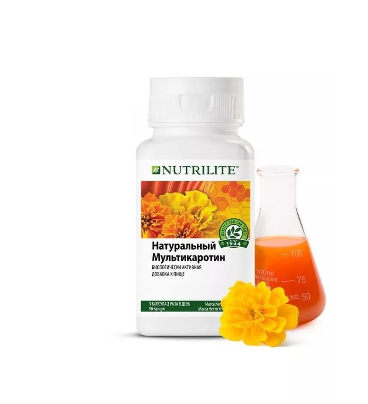 Amway Natural multicarotine 90 caps - Buy Online on GoSupps.com