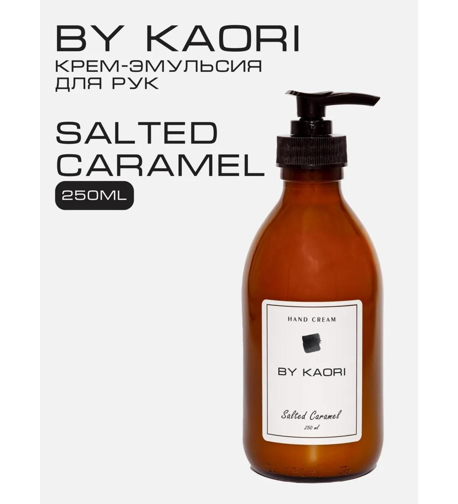 KAORI Hand emulsion cream moisturizing Salted Caramel - Buy Online on GoSupps.com