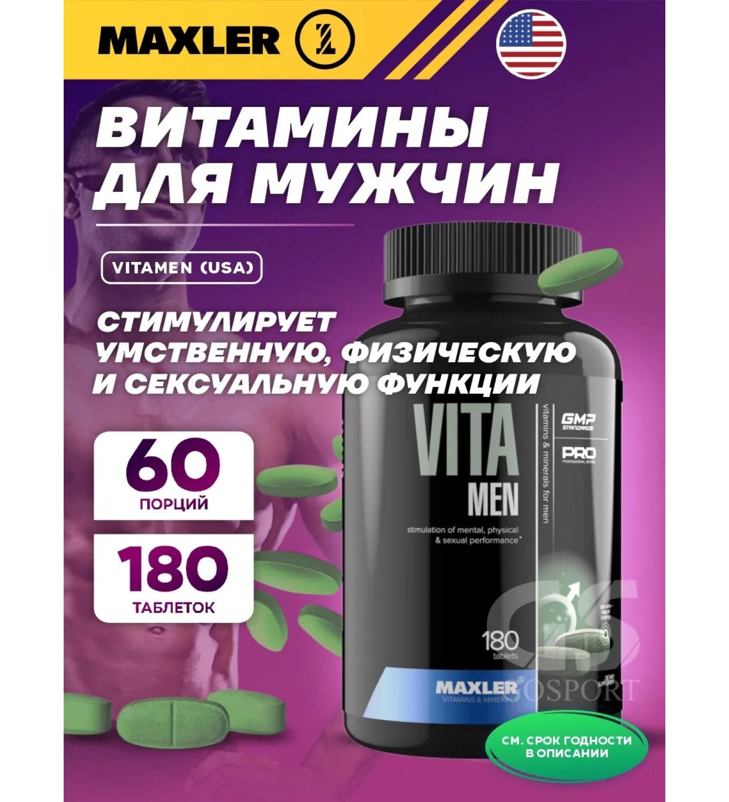 maxler Vitamins for men Vita Men complex 180 tab - Buy Online on GoSupps.com