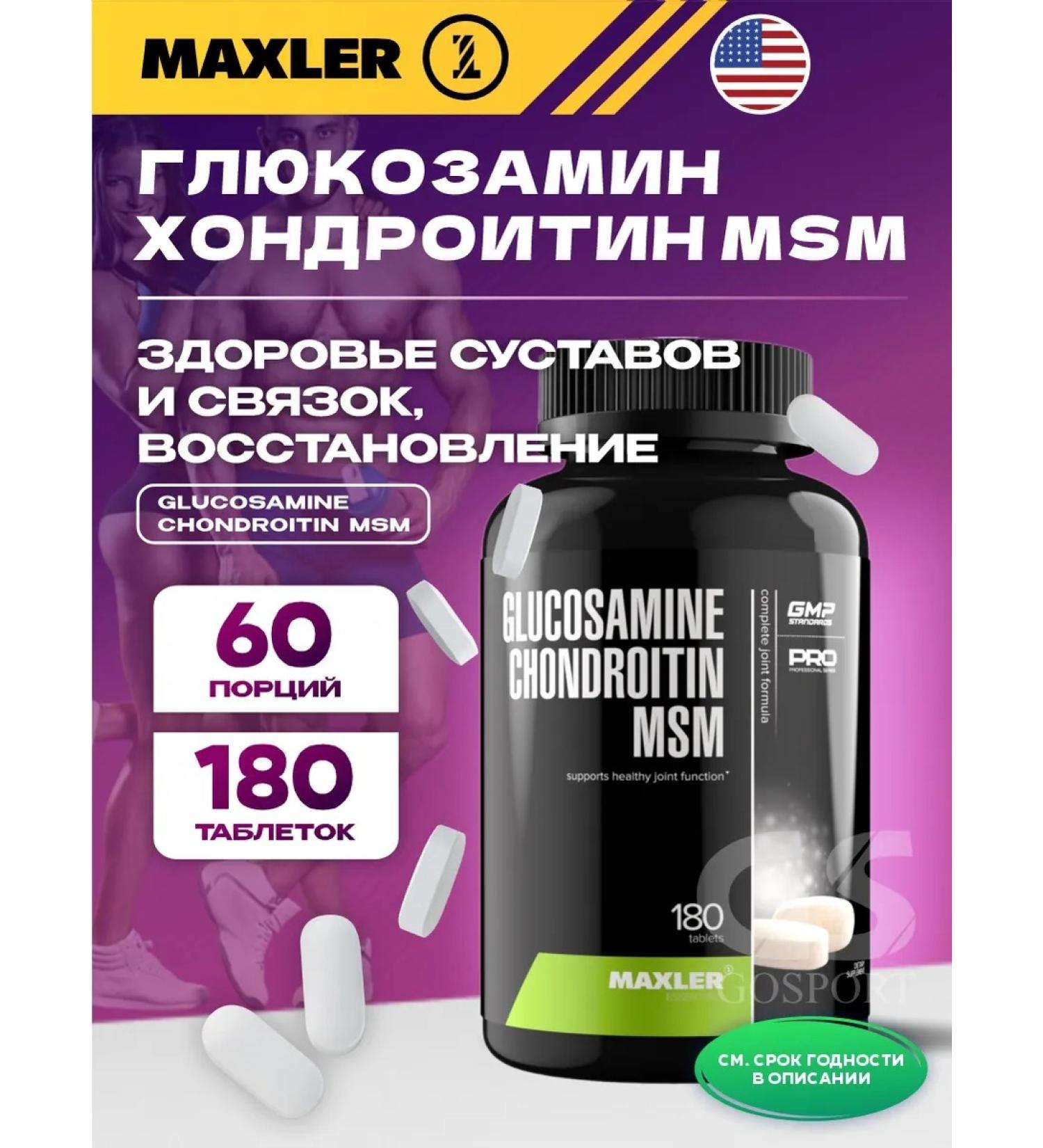 Maxler Glucosamine chondroitin MSM for joints 180 tablets - Buy Online on GoSupps.com