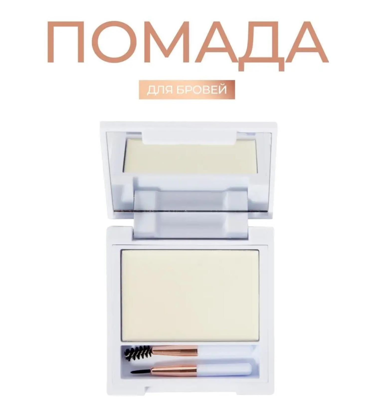 Revolution Makeup Lipstick for eyebrows matte nude persistent - Buy Online on GoSupps.com