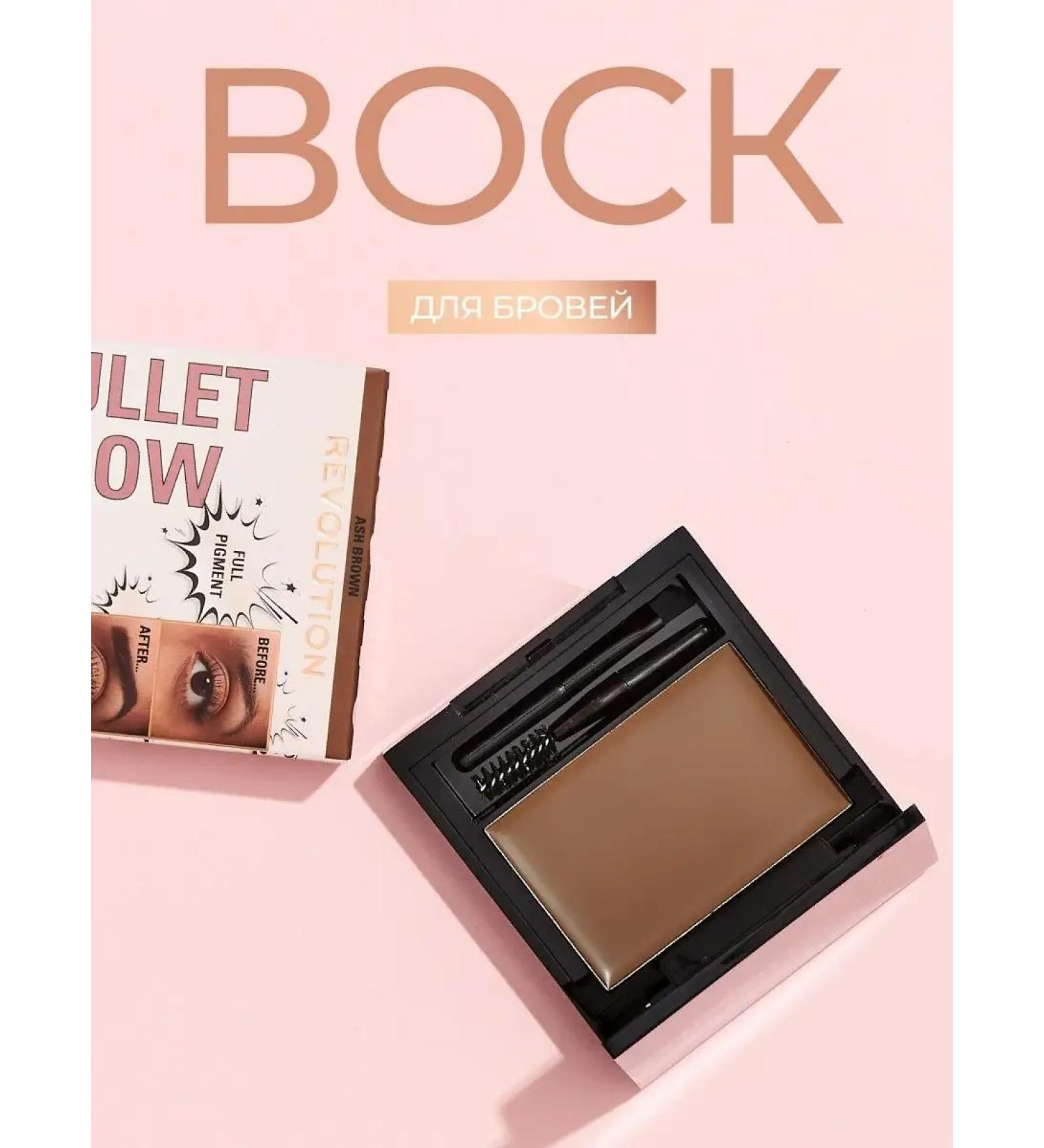 Revolution Makeup Bullet Brow Shaping Wax Medium Brown eyebrows - Buy Online on GoSupps.com