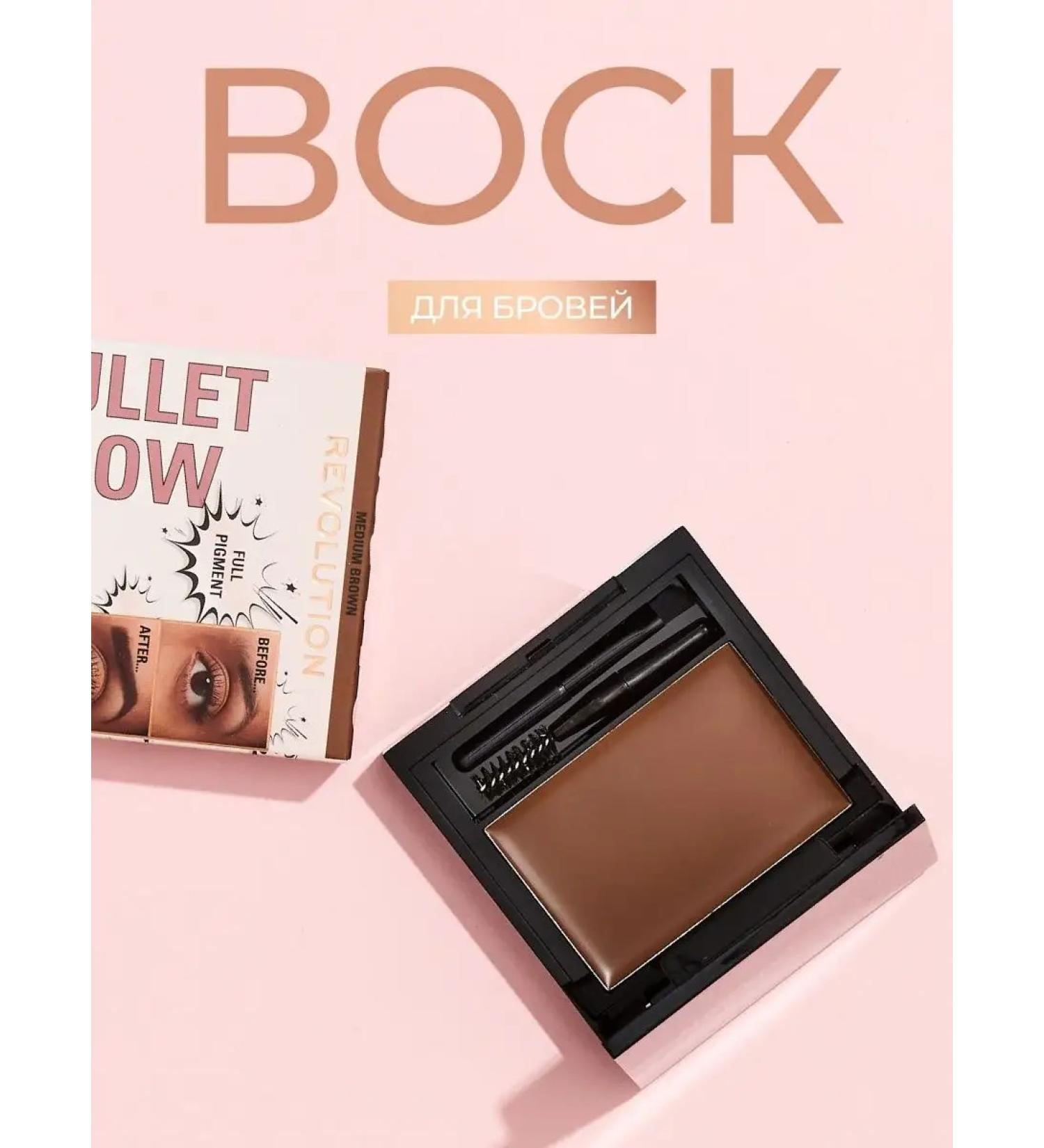 Revolution Makeup Bullet Brow Shaping Wax Dark Brown eyebrow wax - Buy Online on GoSupps.com