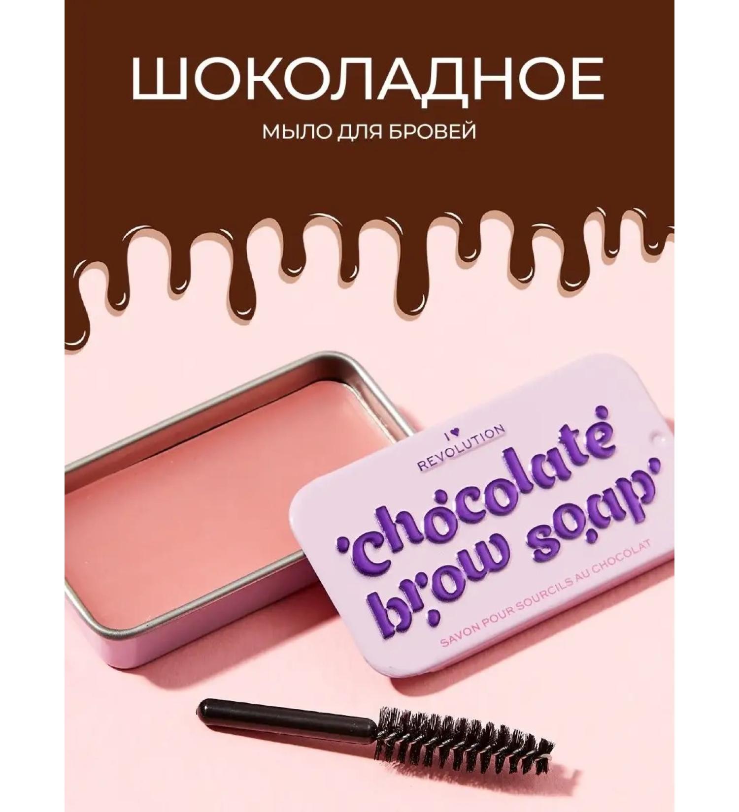 I Heart Revolution Eyebrow soap transparent latch for styling - Buy Online on GoSupps.com