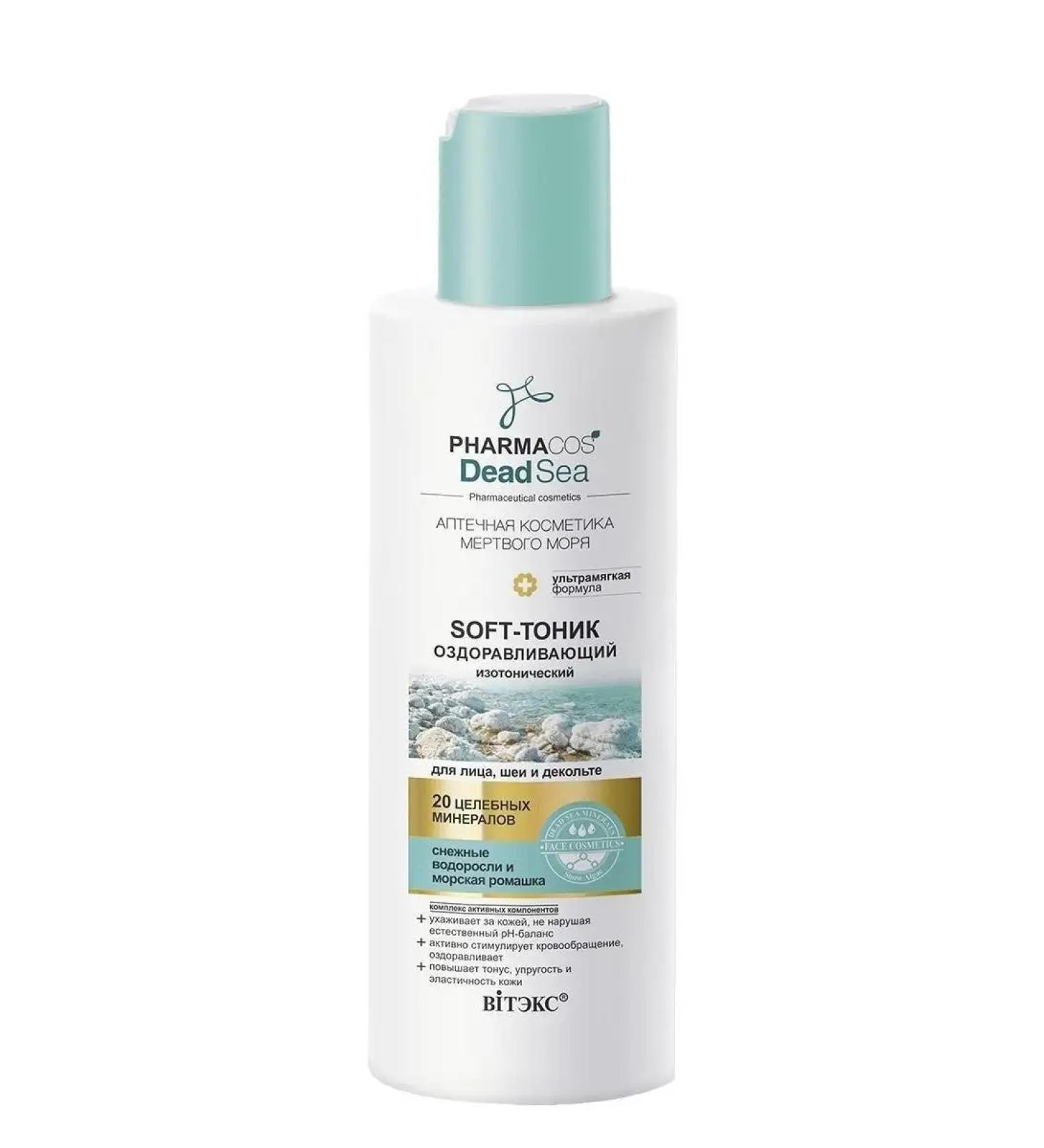 Vitex Healing Soft Faces Pharmacos Dead Sea