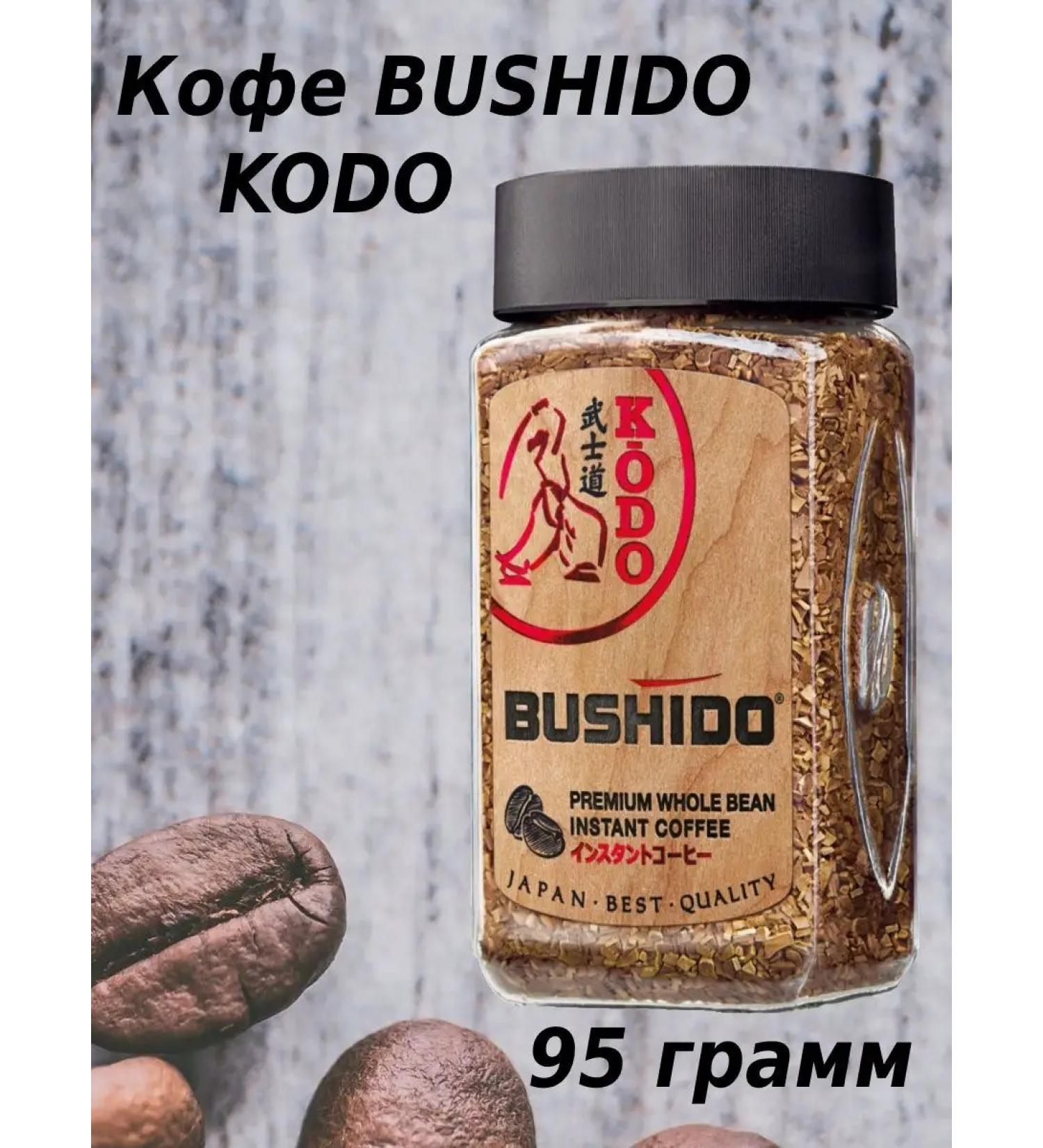 Ground coffee in soluble Bushido Kodo 95 grams - Buy Online on GoSupps.com