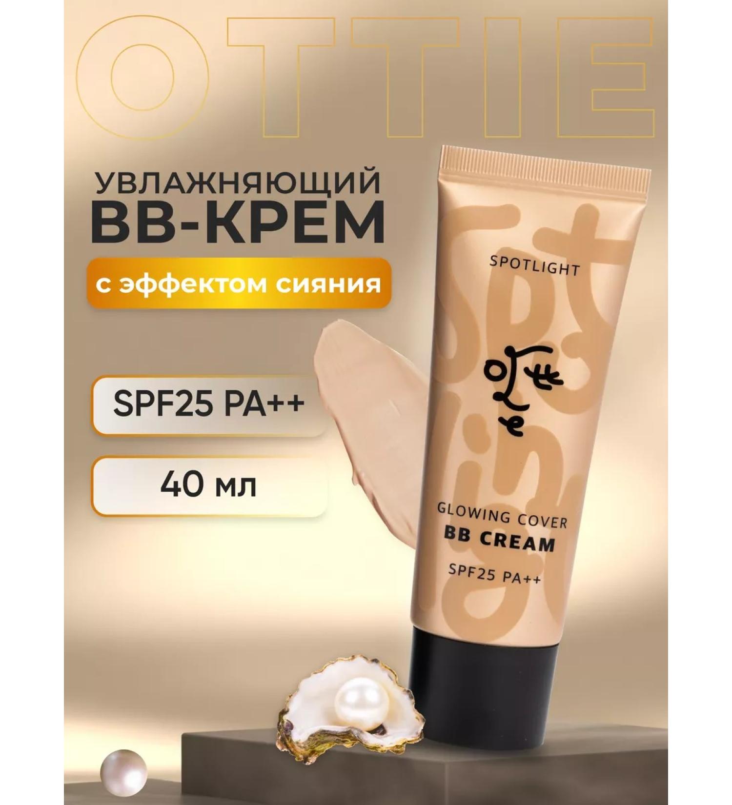 Ottie BB-core Spotlight Glowing Cover SPF25 PA ++ 40 ml - Buy Online on GoSupps.com
