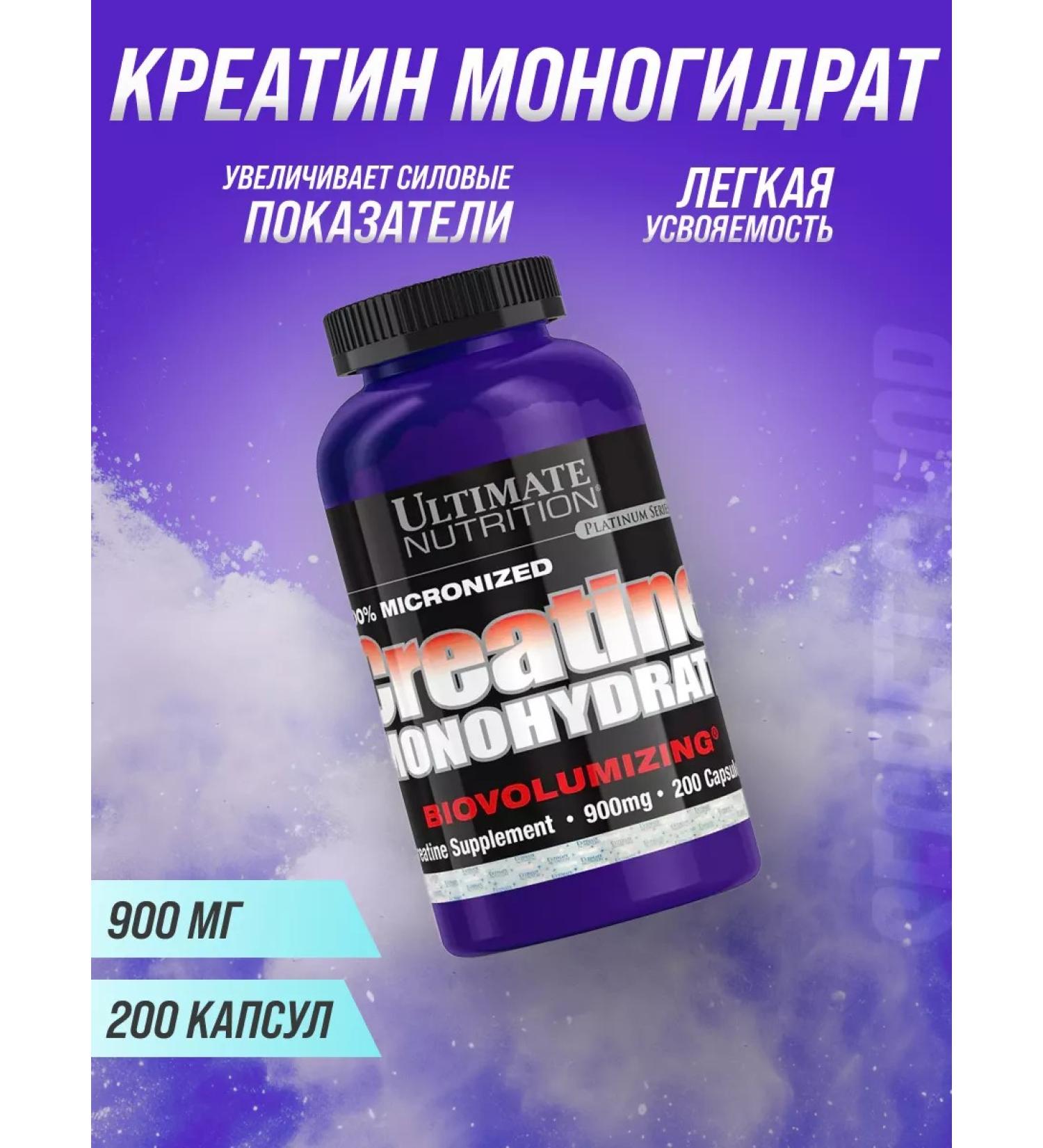 Ultimate Nutrition Creatine Monohydrate Creatine Monohydrate 200 capsules - Buy Online on GoSupps.com