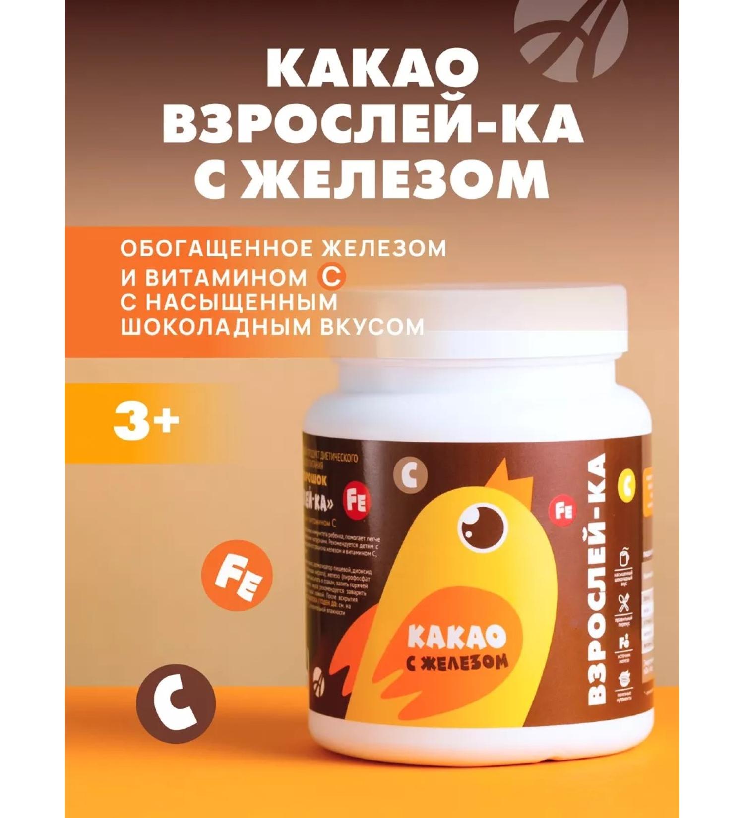 Art Life Cocoa "Bold" with iron and vitamin C Artlife - Buy Online on GoSupps.com