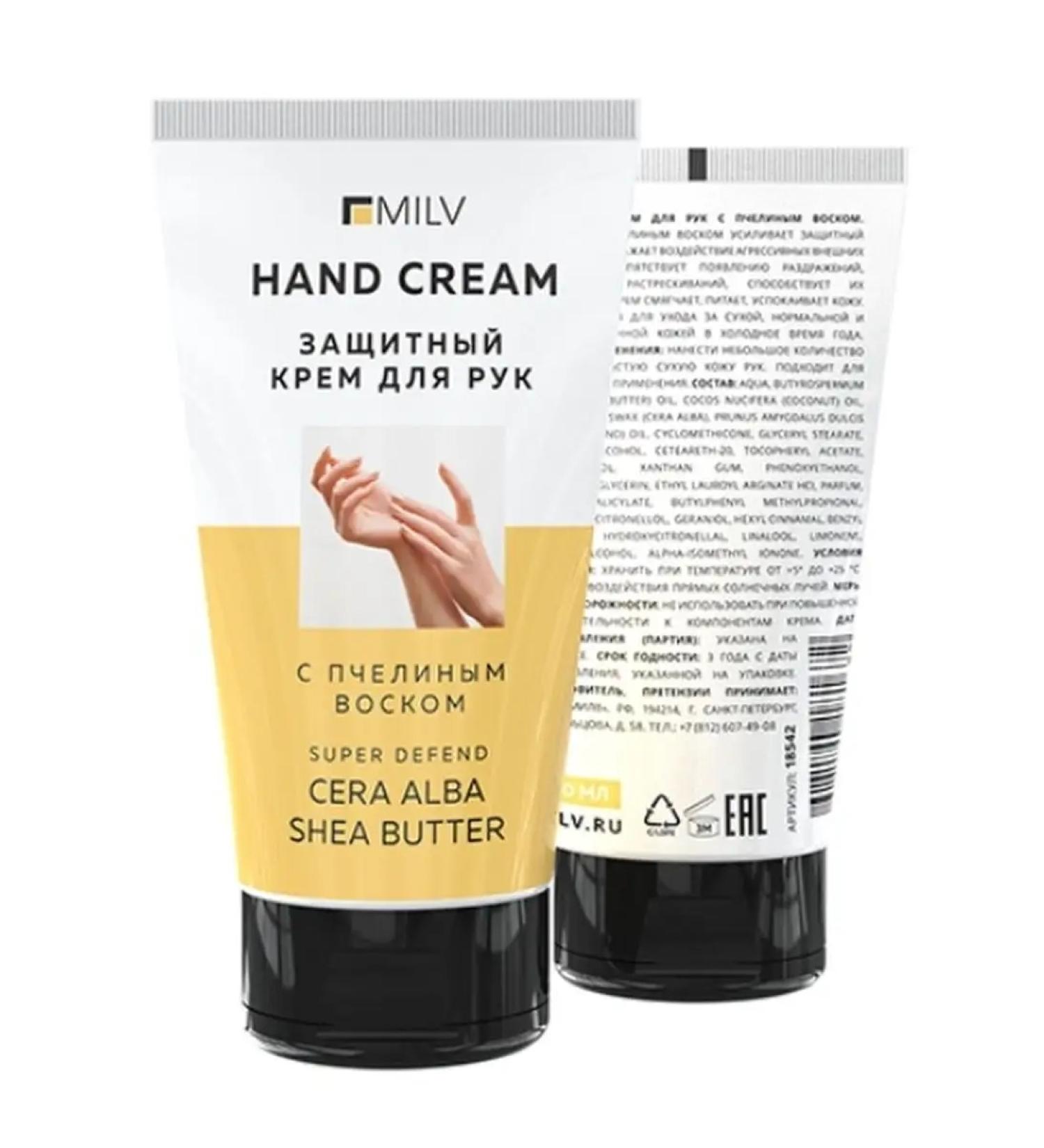 MILV Hand cream with wax