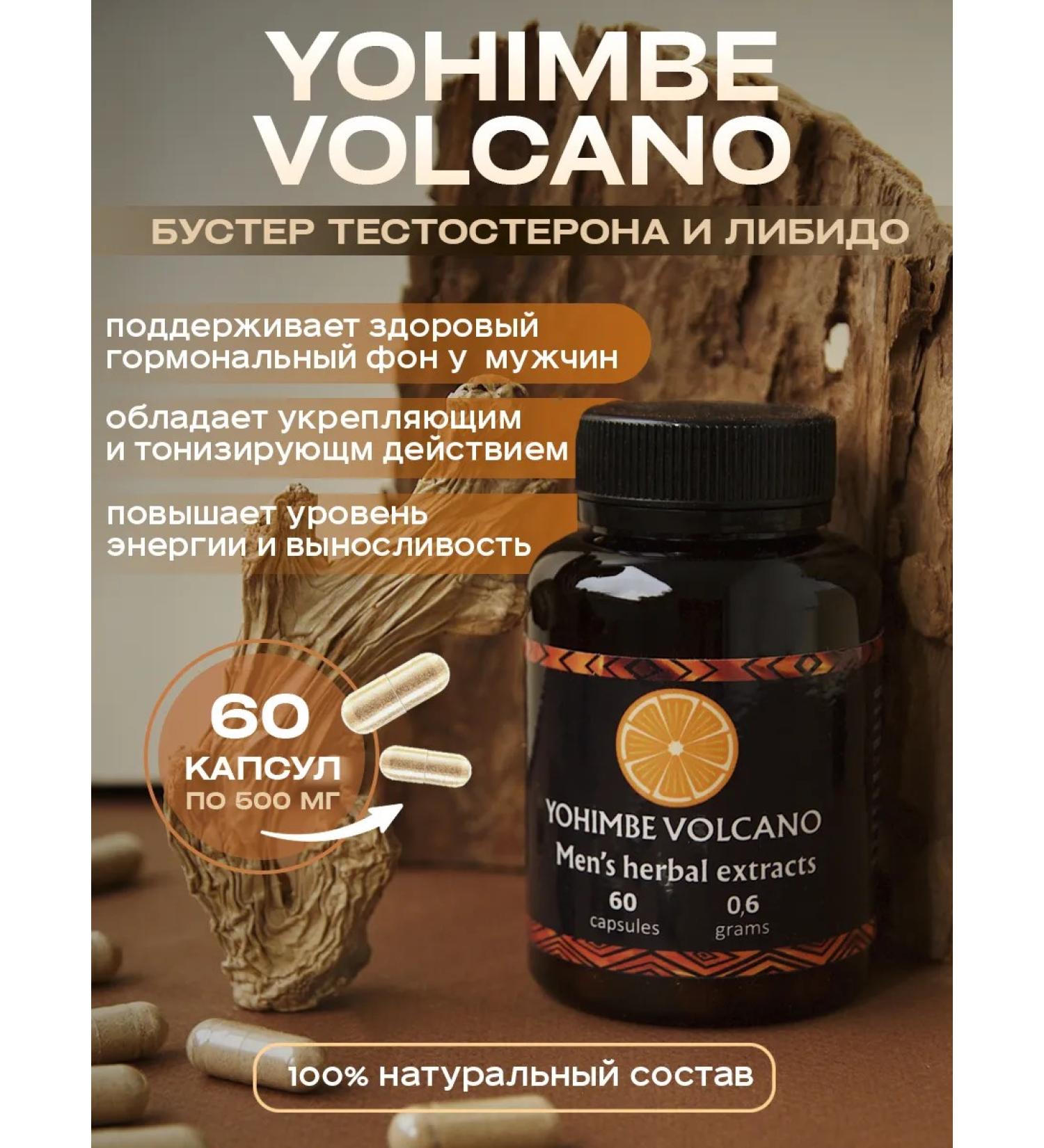 ZDRAWCENTR Johimbe Boster testosterone and libido volcano - Buy Online on GoSupps.com