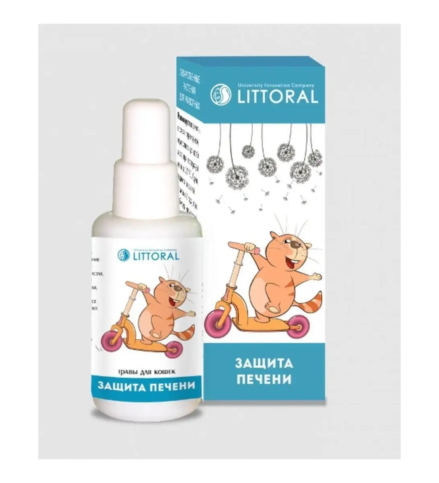 waka Vitamins to cats for immunity of the skin of the ICB prevention wool