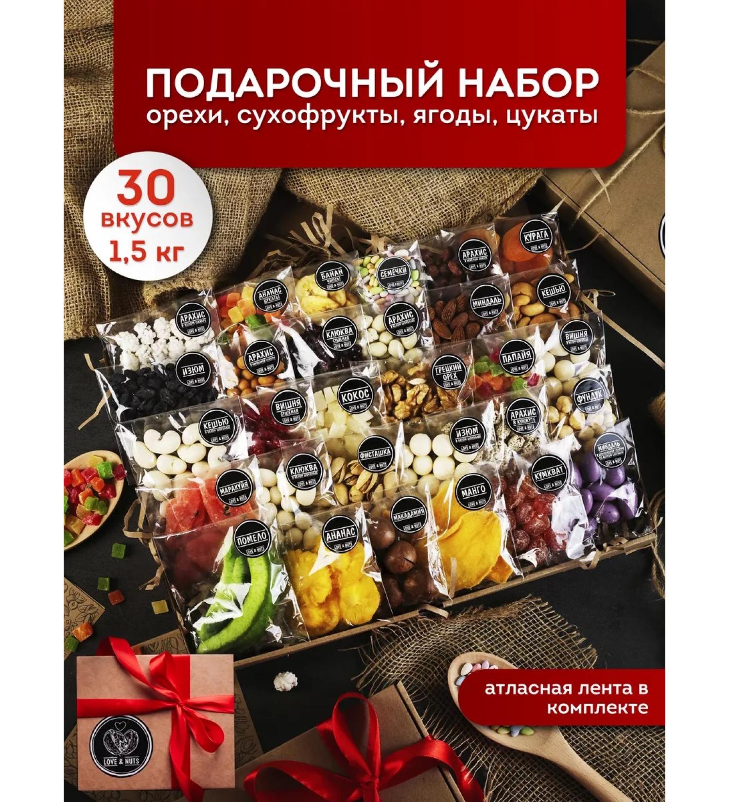 LOVE&NUTS Nuts set 30V1 - Buy Online on GoSupps.com