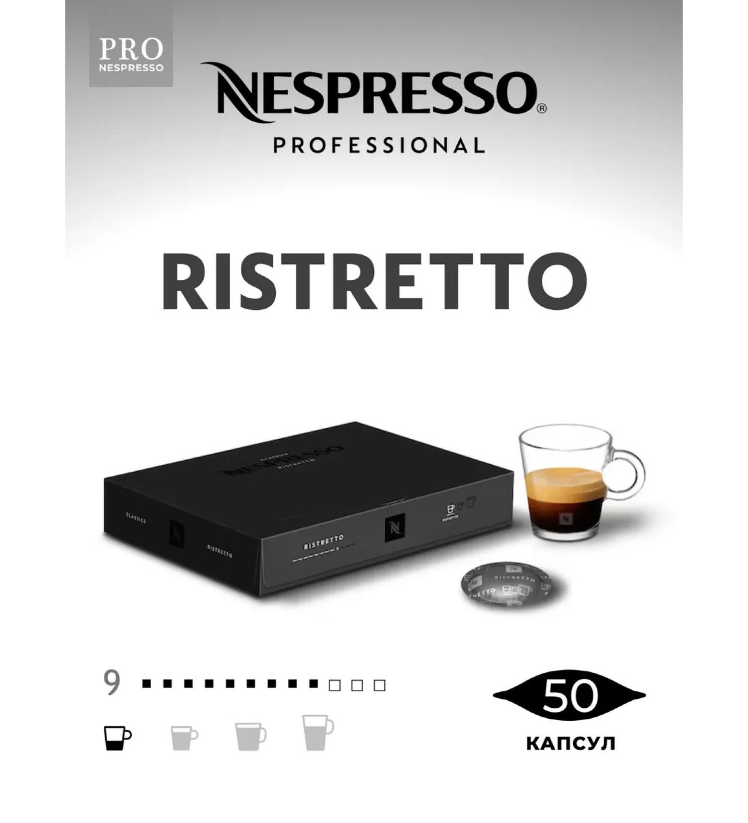 Nespresso Professional Professional coffee capsules Ristretto (50 pcs) - Buy Online on GoSupps.com