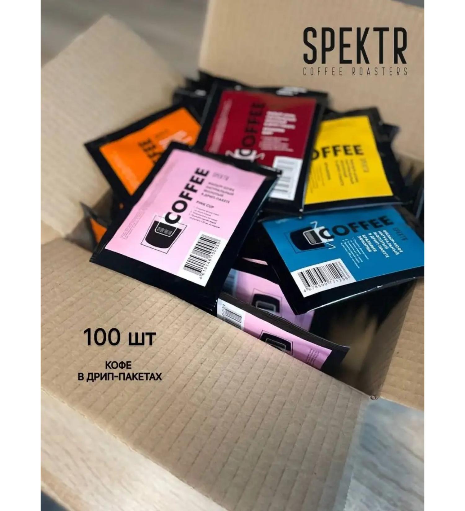 SPEKTR COFFEE Set of coffee ground natural fried in drip packages - Buy Online on GoSupps.com