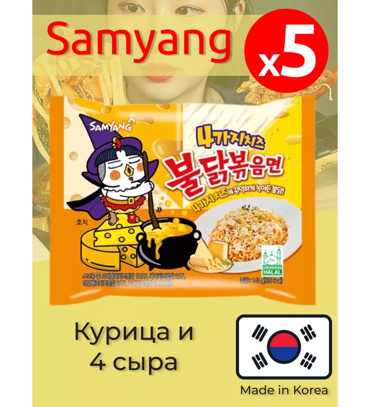 Samyang noodles of quick preparation - Buy Online on GoSupps.com