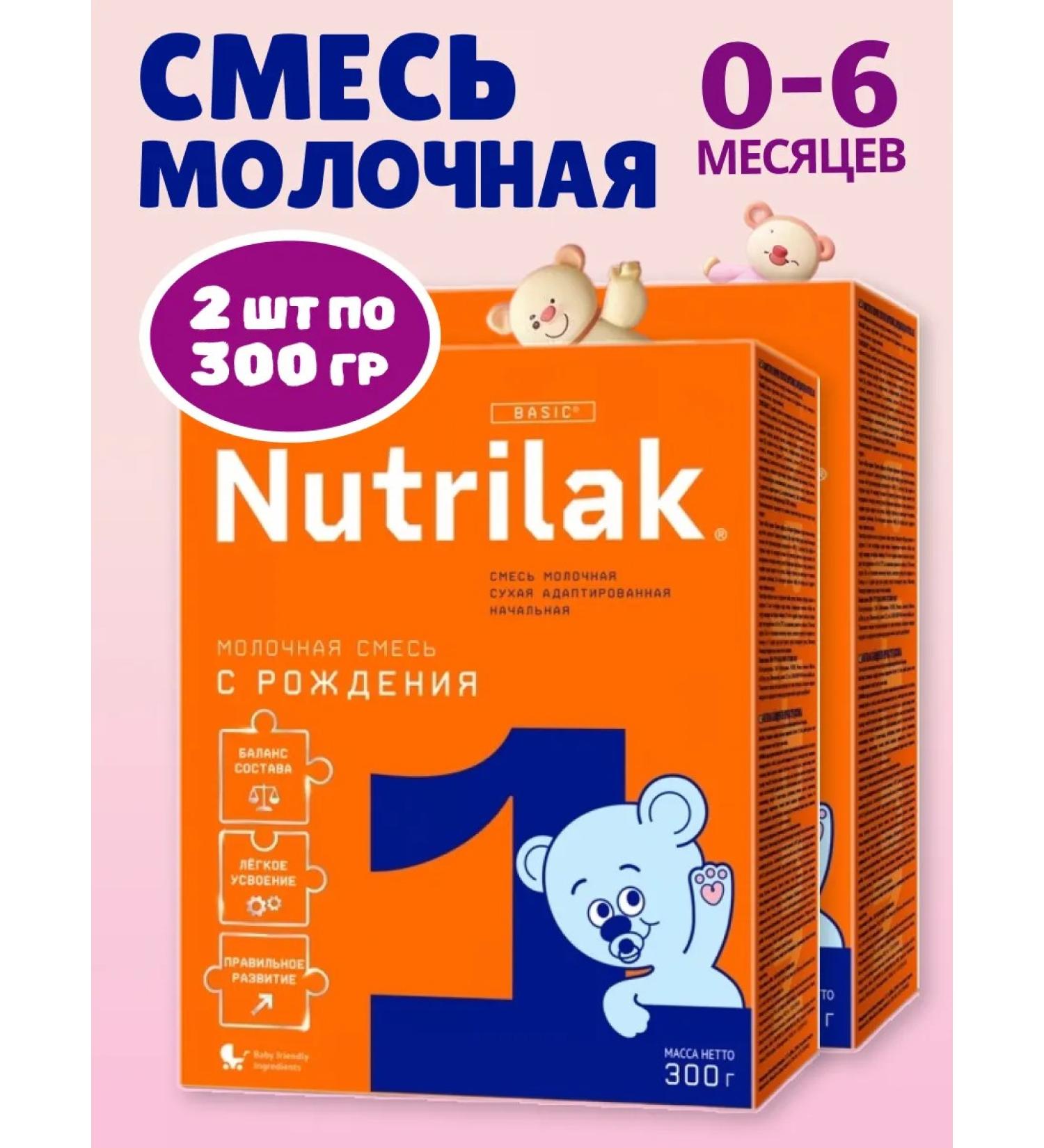 Nutrilak 1 Children's Dairy mixture 0 - 6 300 g*2 pcs - Buy Online on GoSupps.com