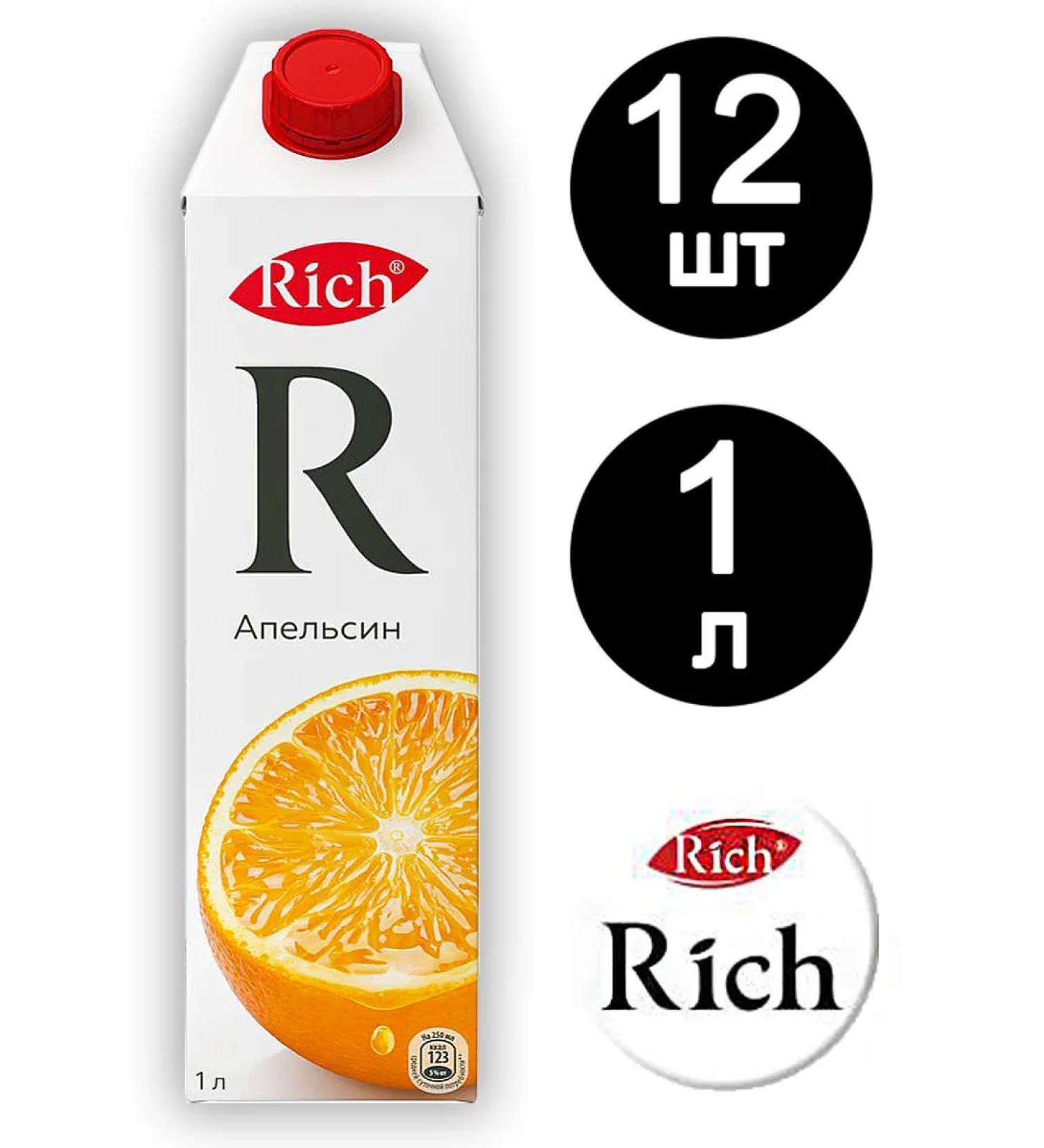 Nectar Rich Orange 1L - Buy Online on GoSupps.com