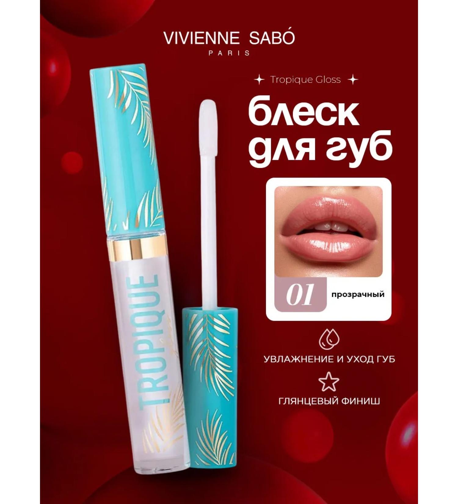 VIVIENNE SABO Lip gloss transparent tone 01 Tropique Gloss - Buy Online on GoSupps.com