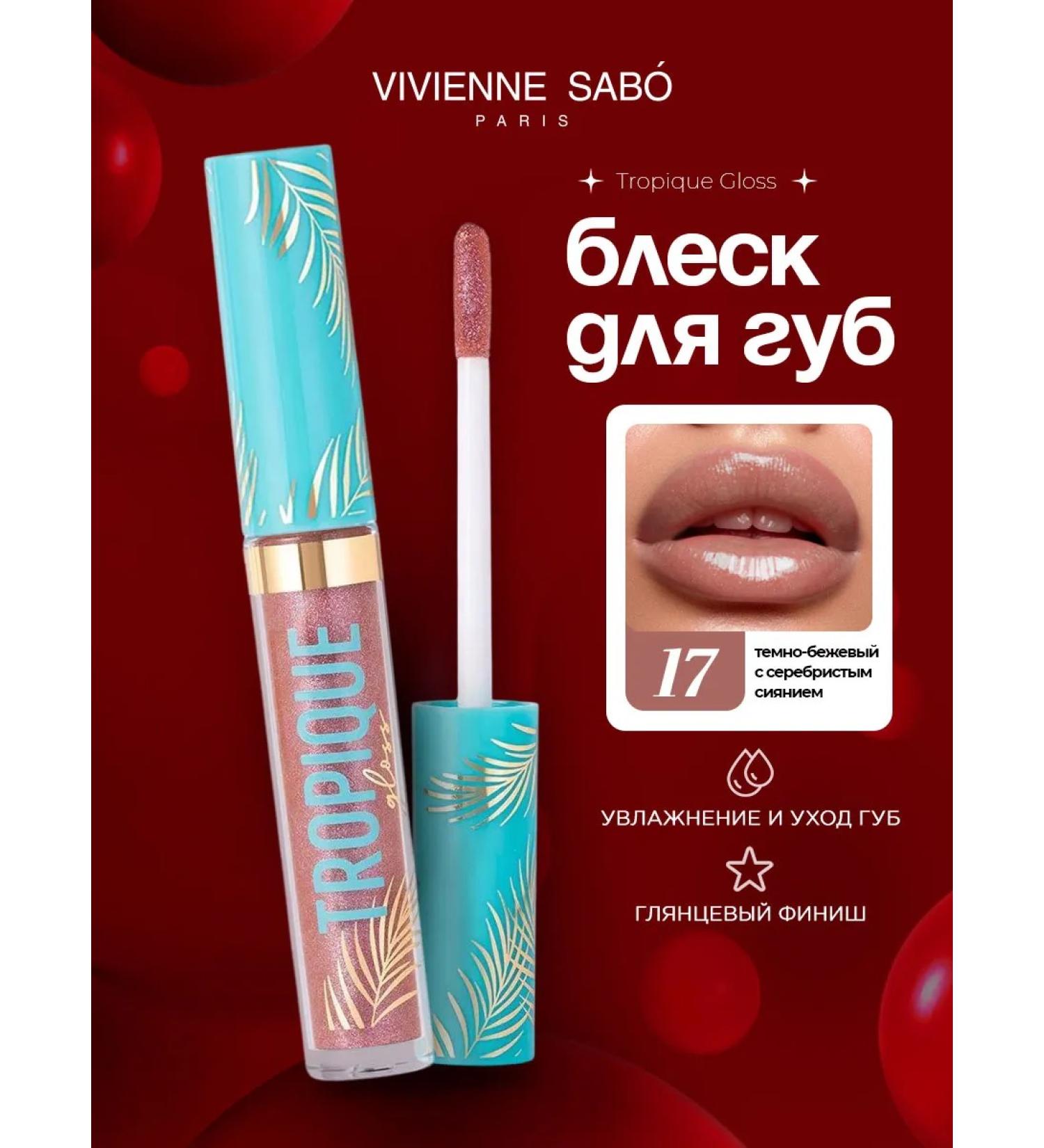 VIVIENNE SABO Gloss for lips with sparkles Tropique Gloss t. 17 dark beige - Buy Online on GoSupps.com