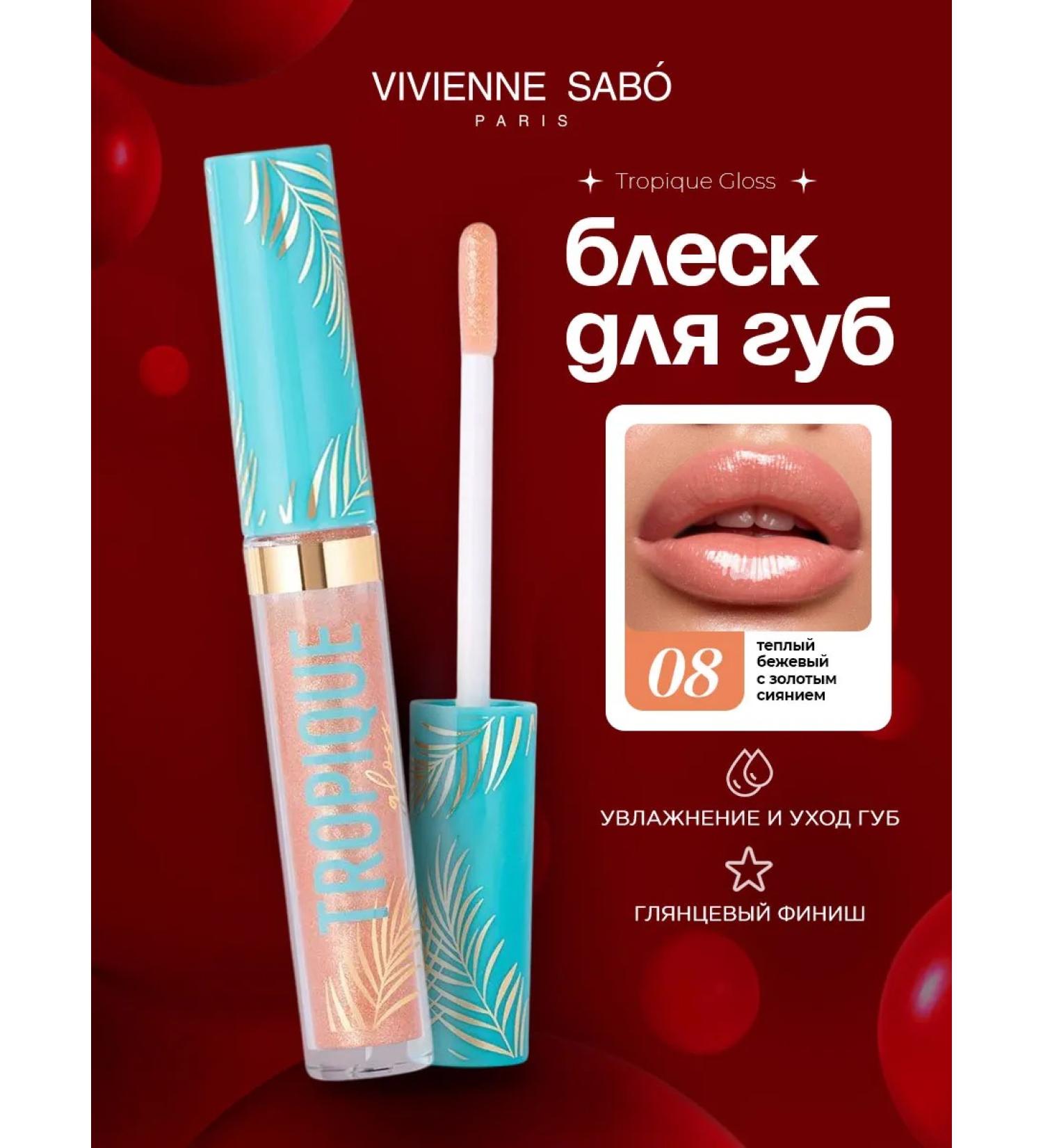 VIVIENNE SABO Lip gloss is transparent with sparkles t. 08 warm beige - Buy Online on GoSupps.com