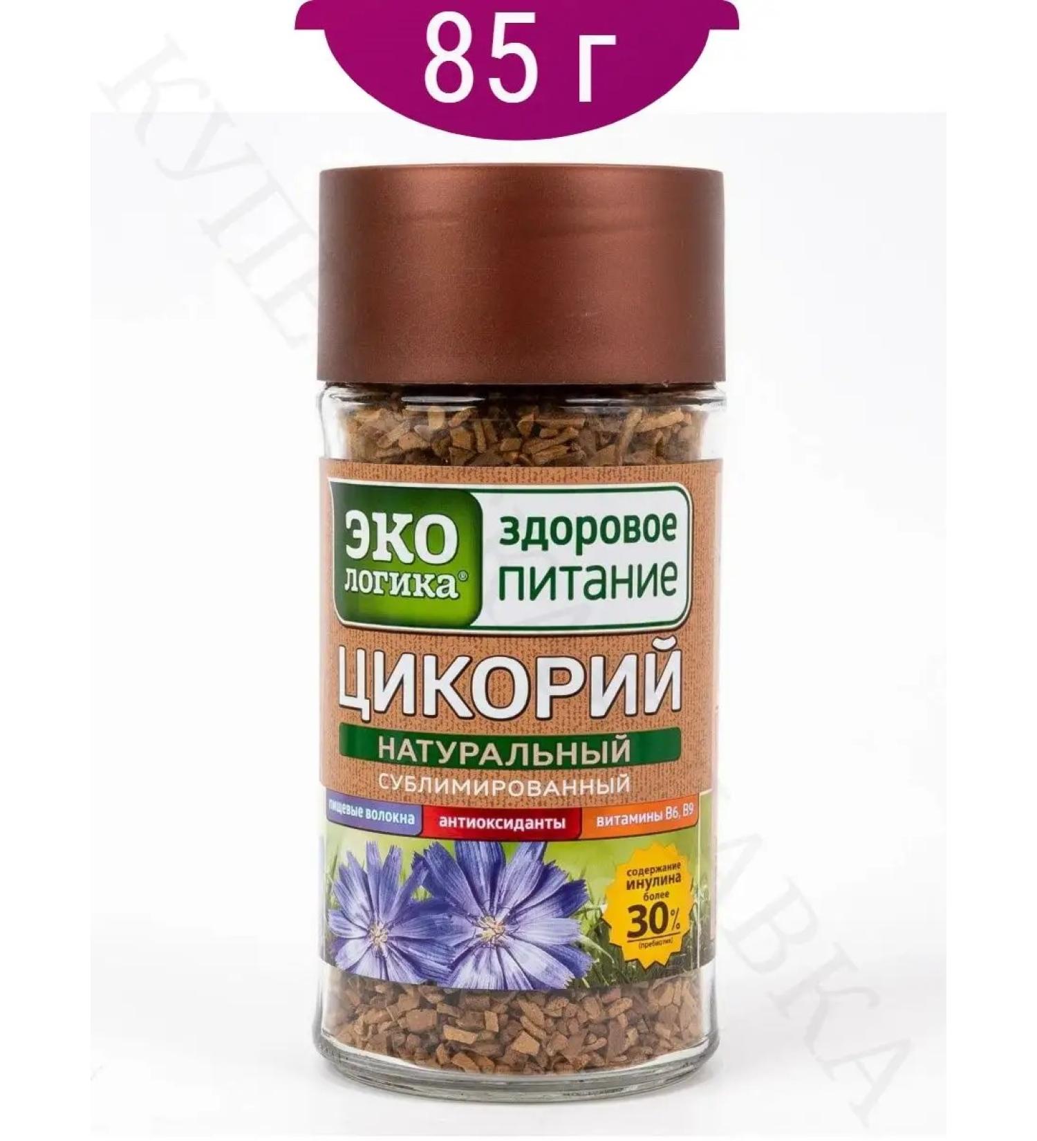 Ecology Healthy Nutrition Environmental of chicory soluble sublimated 85 g