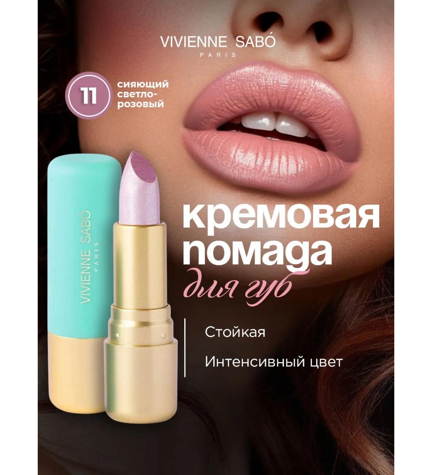 VIVIENNE SABO Lipstick Nude Createur tone 11 shining light pink - Buy Online on GoSupps.com