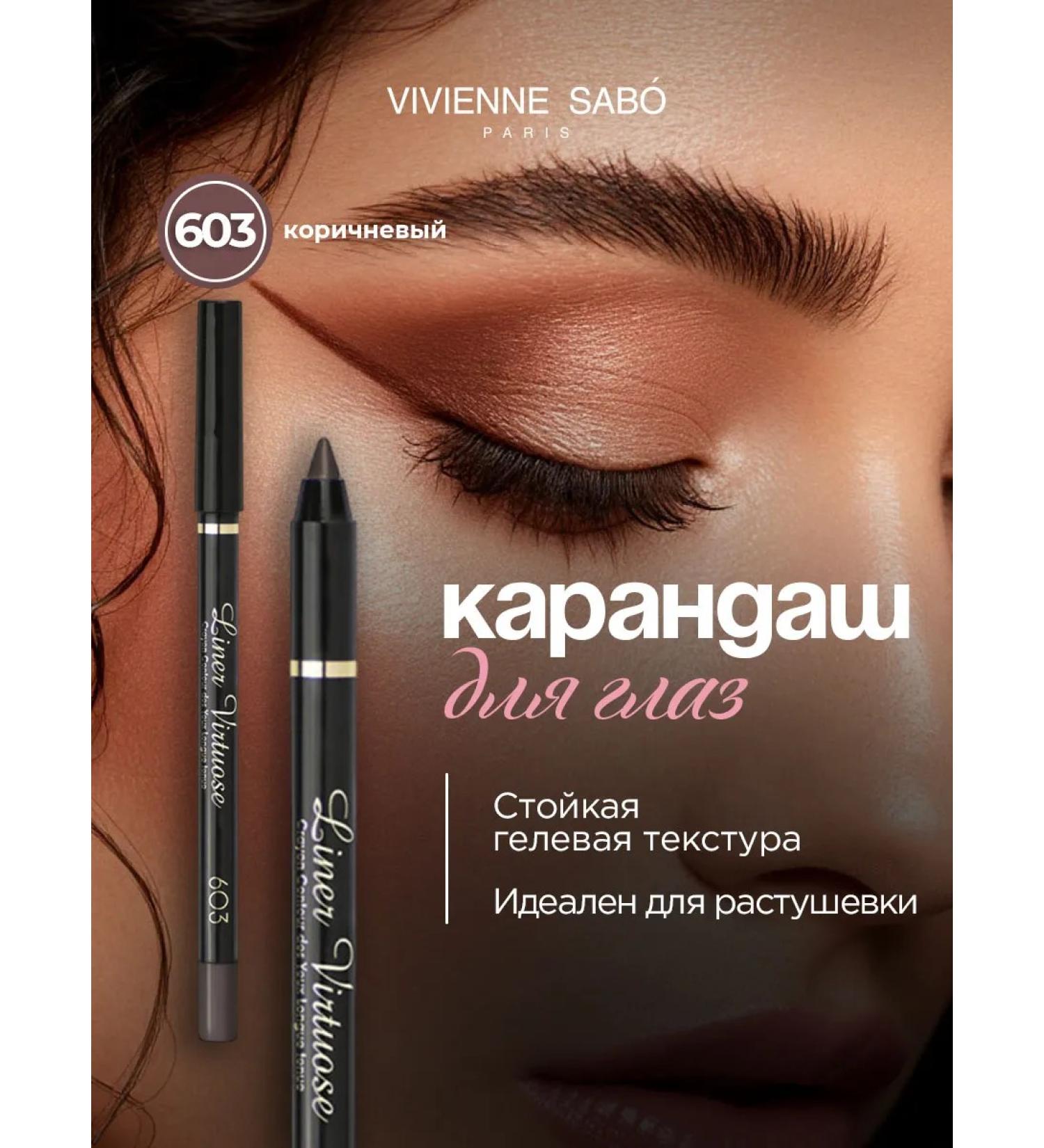 VIVIENNE SABO Eye pencil brown Liner virtuose gel tone 603 - Buy Online on GoSupps.com