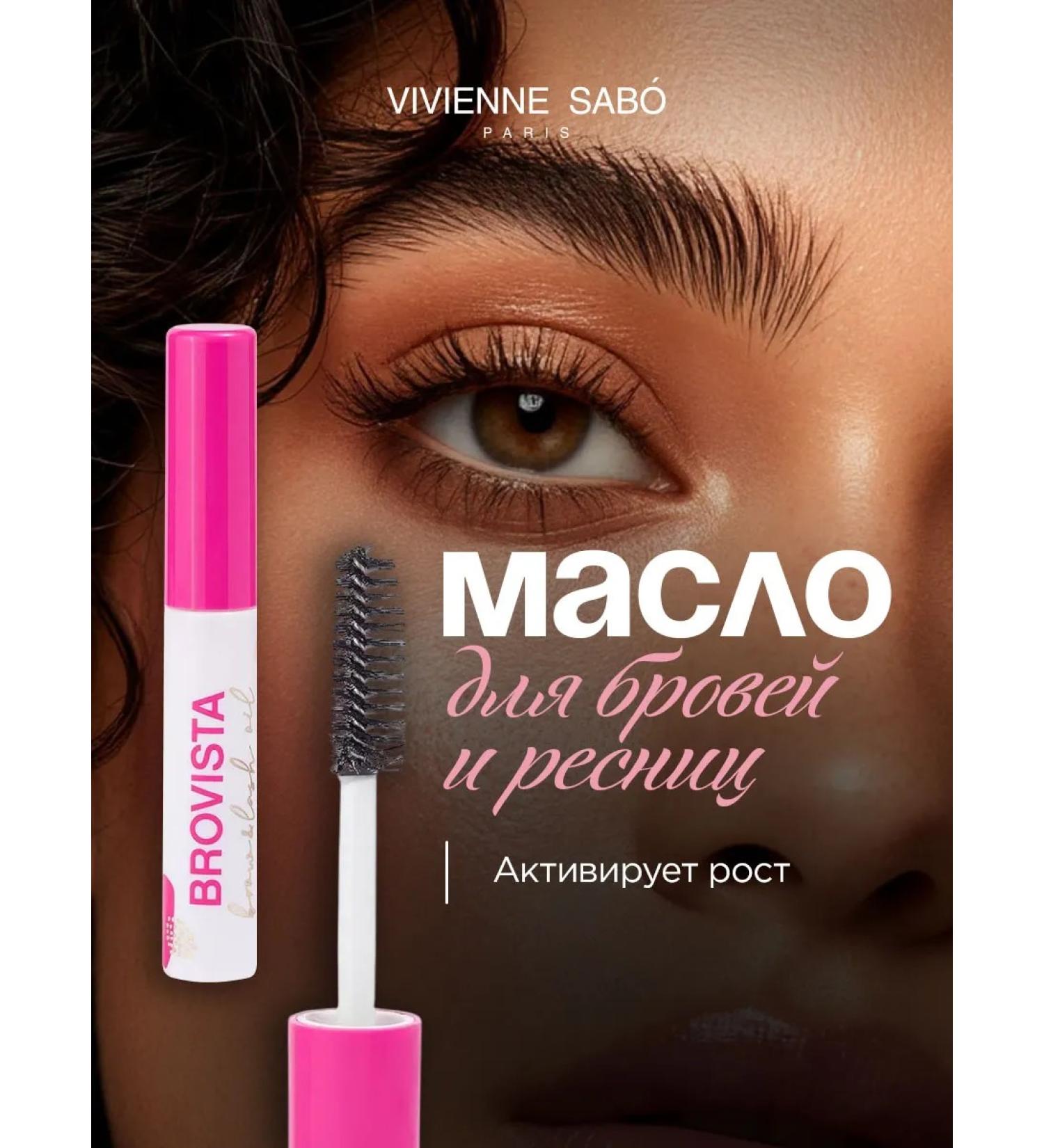 VIVIENNE SABO Brovista eyebrows and eyelashes for strengthening and growth - Buy Online on GoSupps.com