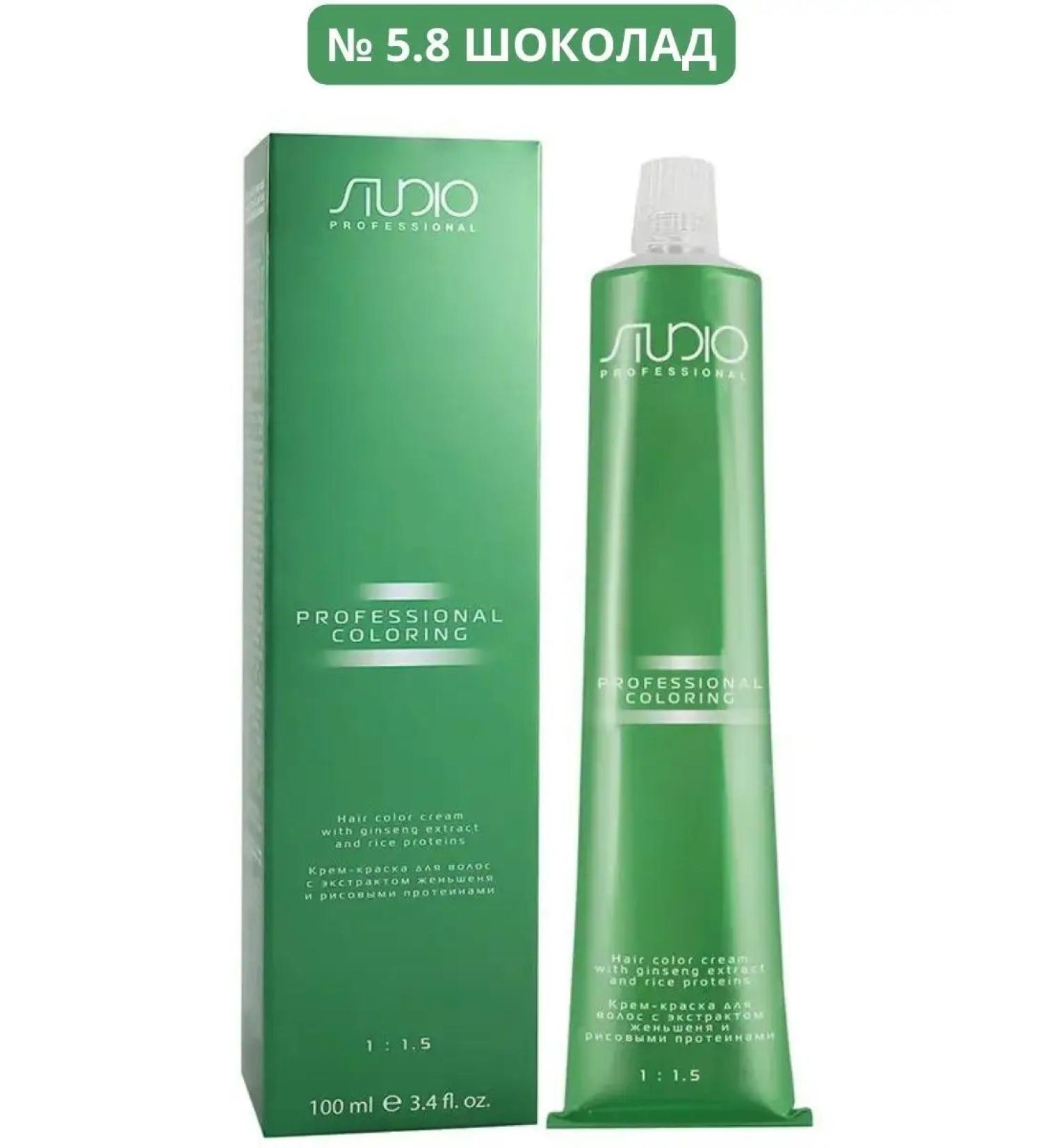 Kapous Professional Hair color cream No. 5.8 Chocolate 100ml - Buy Online on GoSupps.com