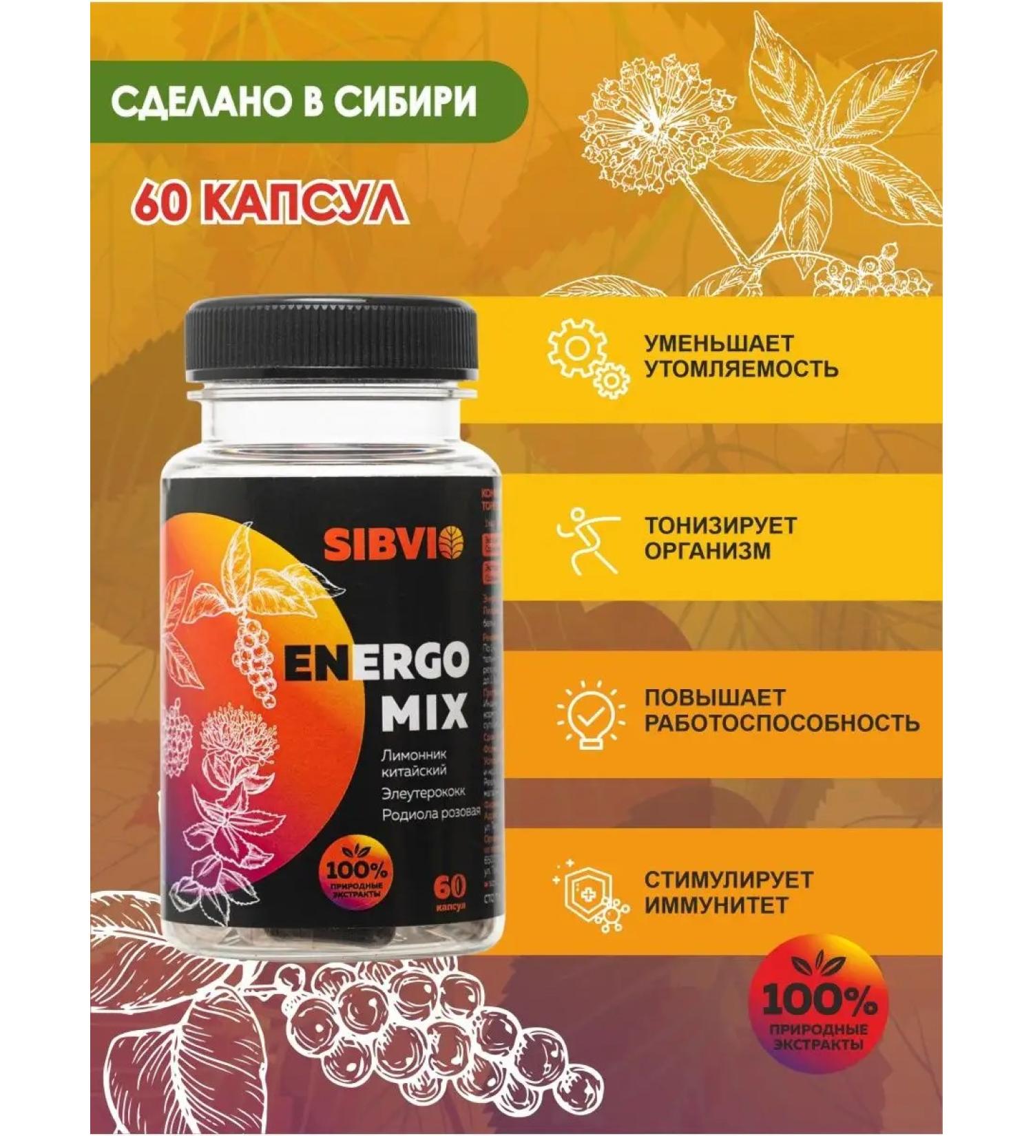 SIBVIO Energo MIX complex of vitamins of adaptogens - Buy Online on GoSupps.com