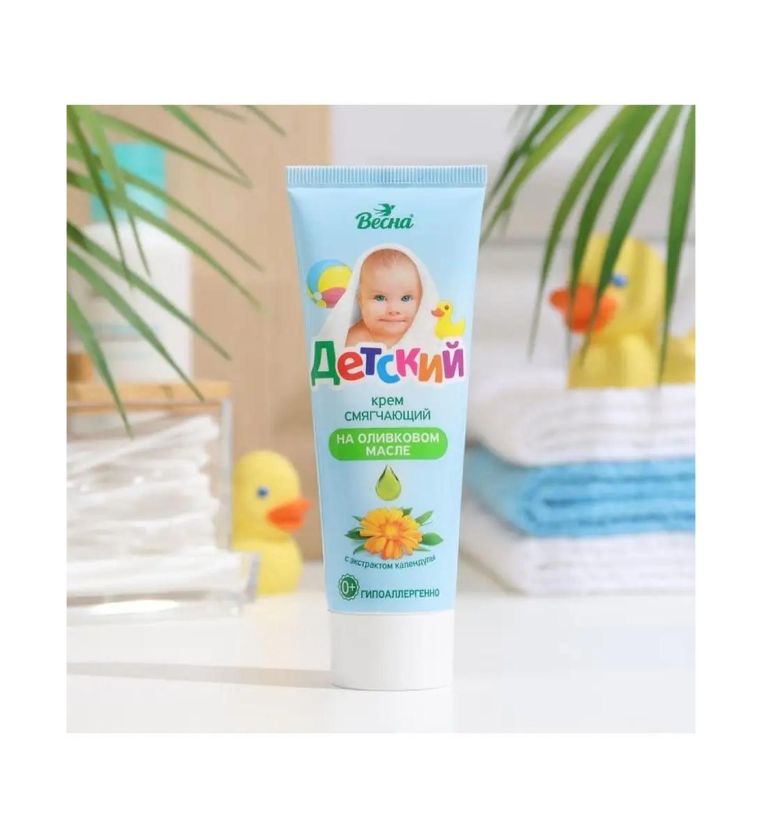 Spring Children's cream with calendula extract 75 ml