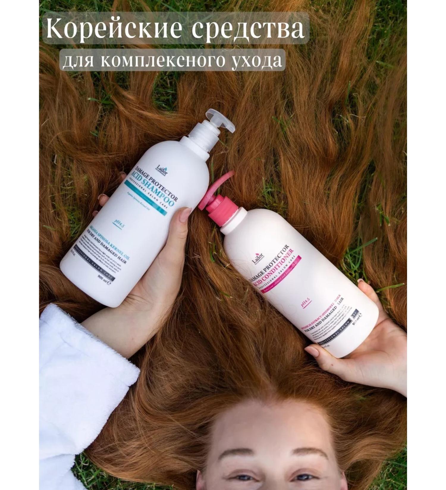 LADOR Hair shampoo and air conditioning set - Buy Online on GoSupps.com