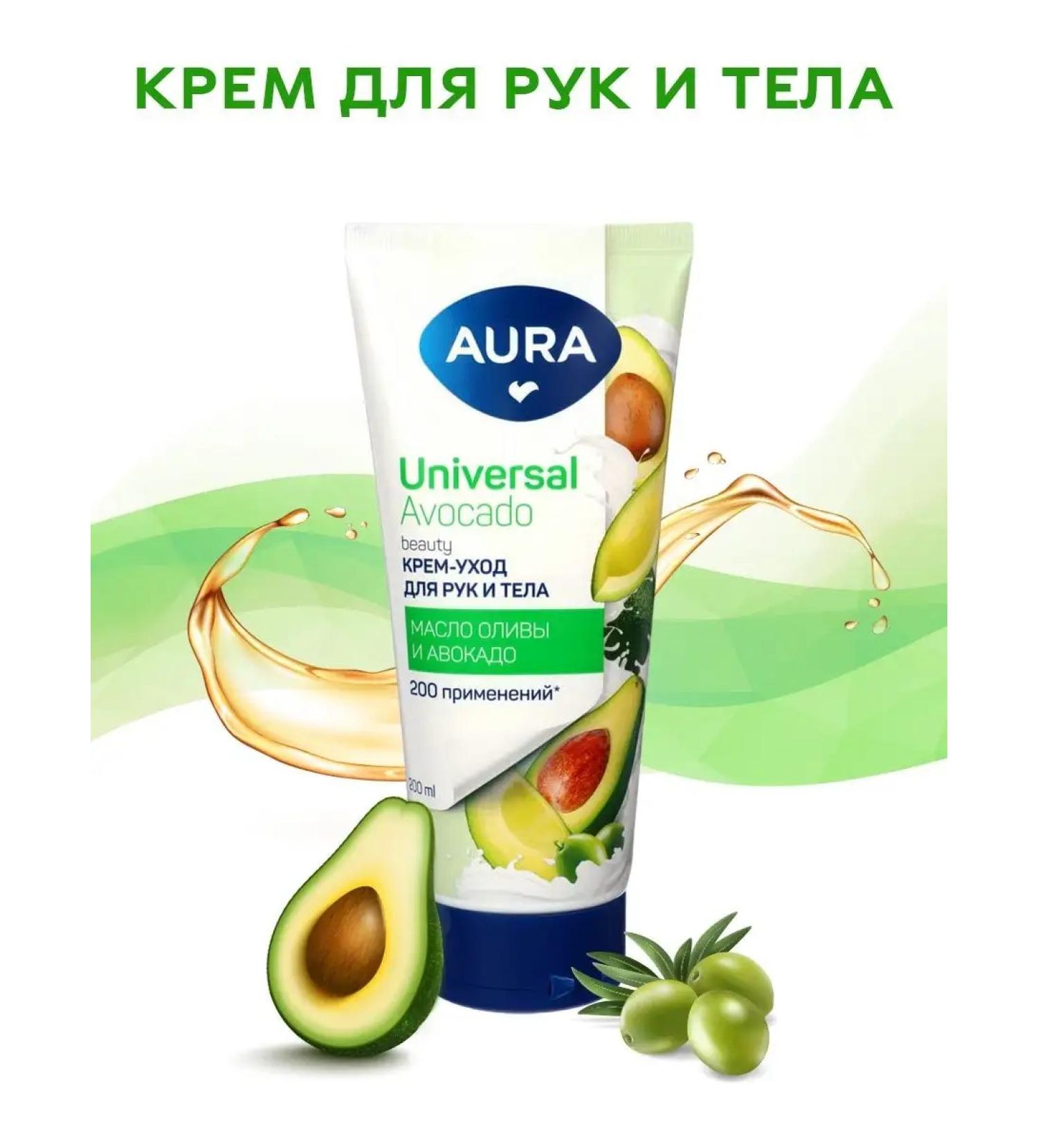 Aura Hand and body cream is universal 200 ml - Buy Online on GoSupps.com