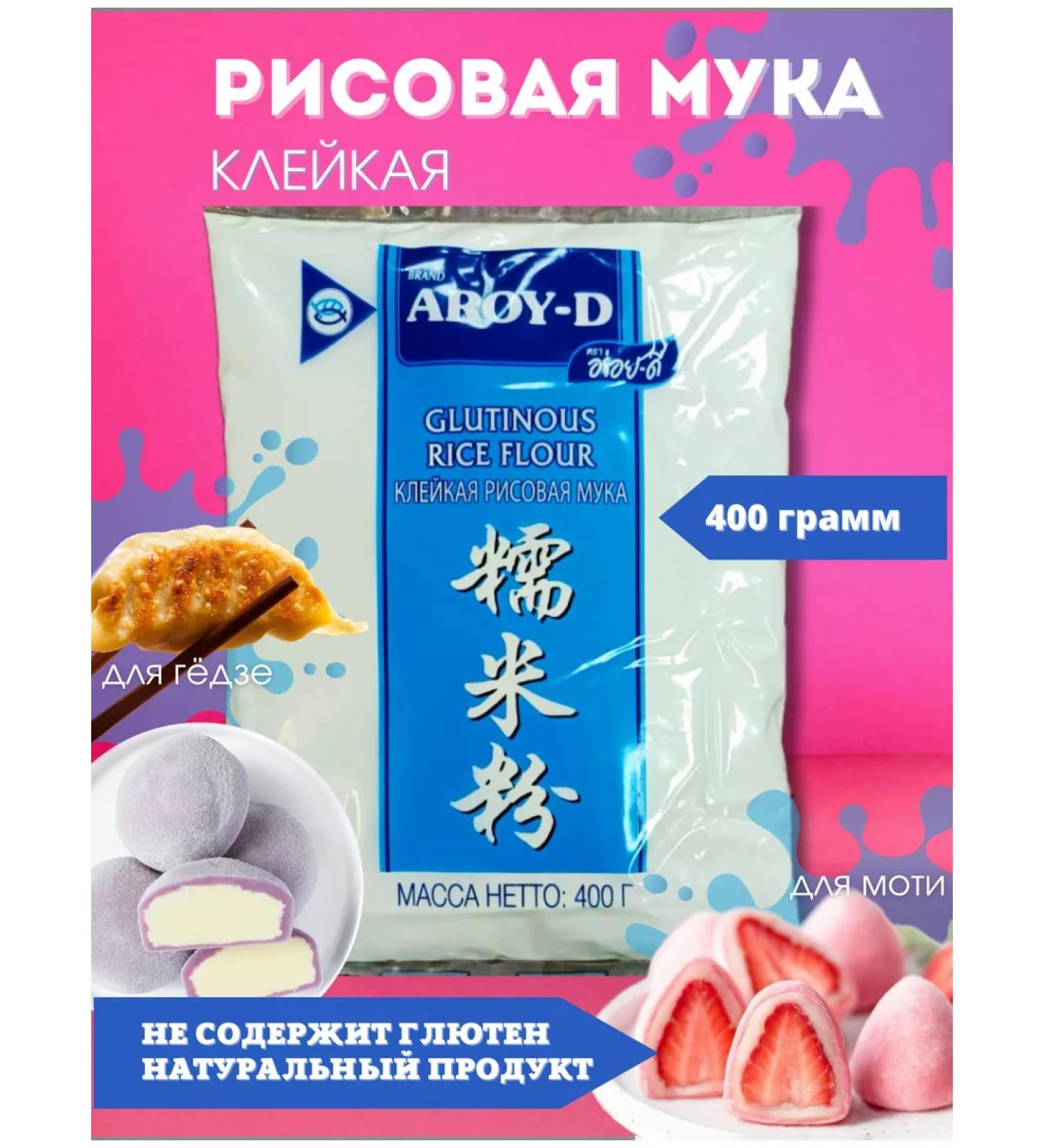 BeraFood Rice sticky 400 gr. - Buy Online on GoSupps.com
