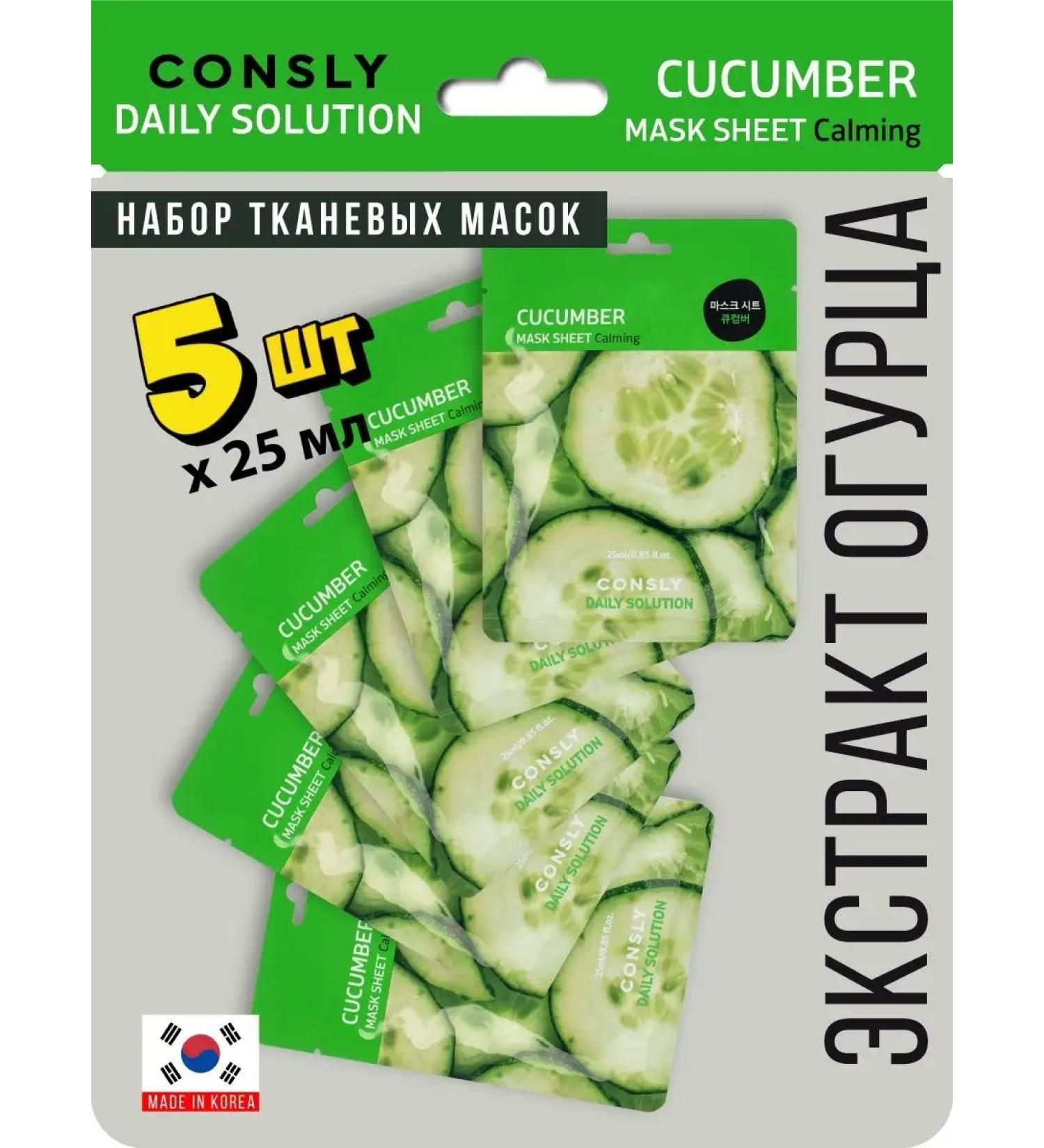 CONSLY Facial facial masks with cucumber extract. Korea 5 pcs - Buy Online on GoSupps.com